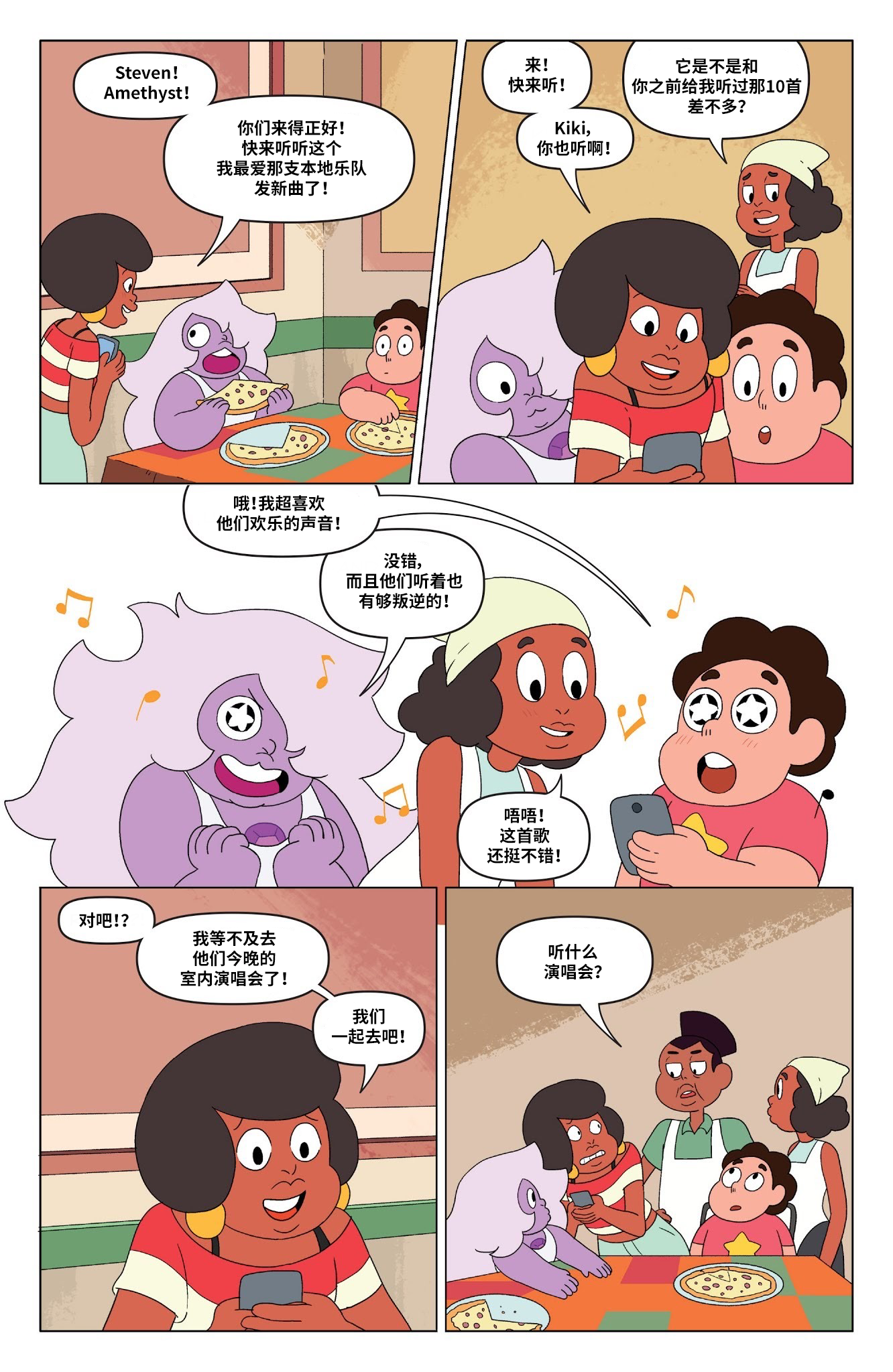 第4页