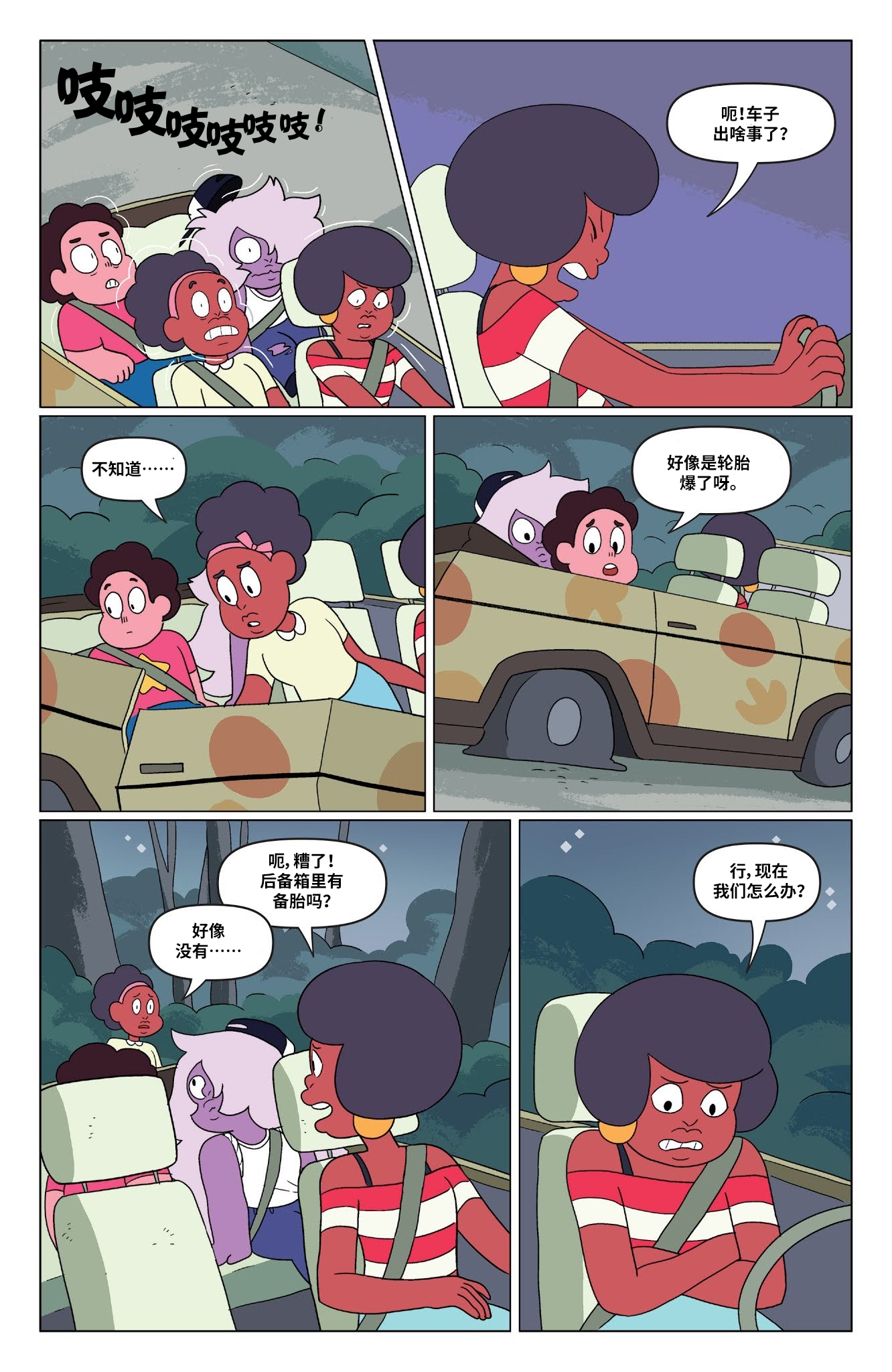 第12页