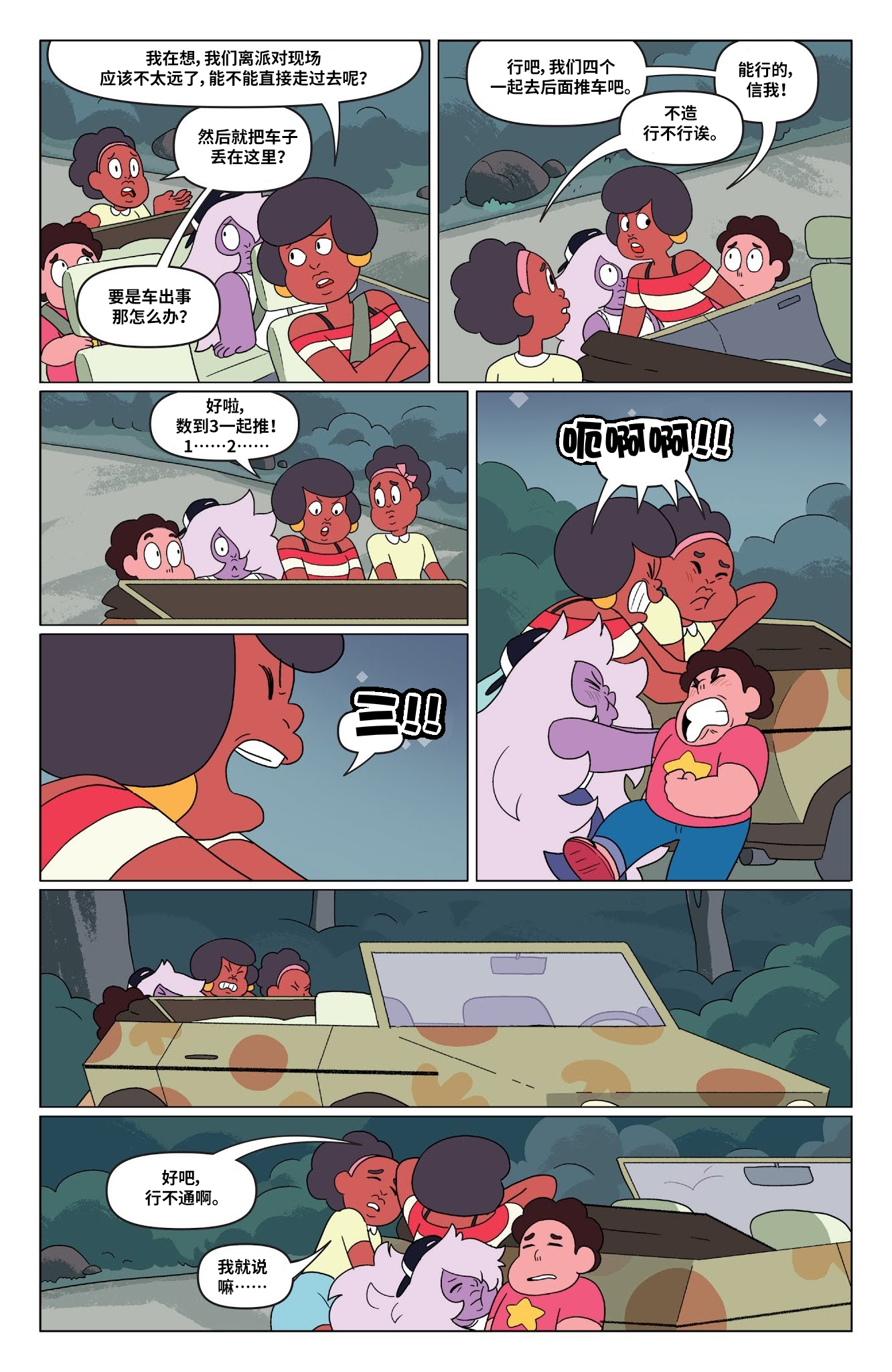 第13页