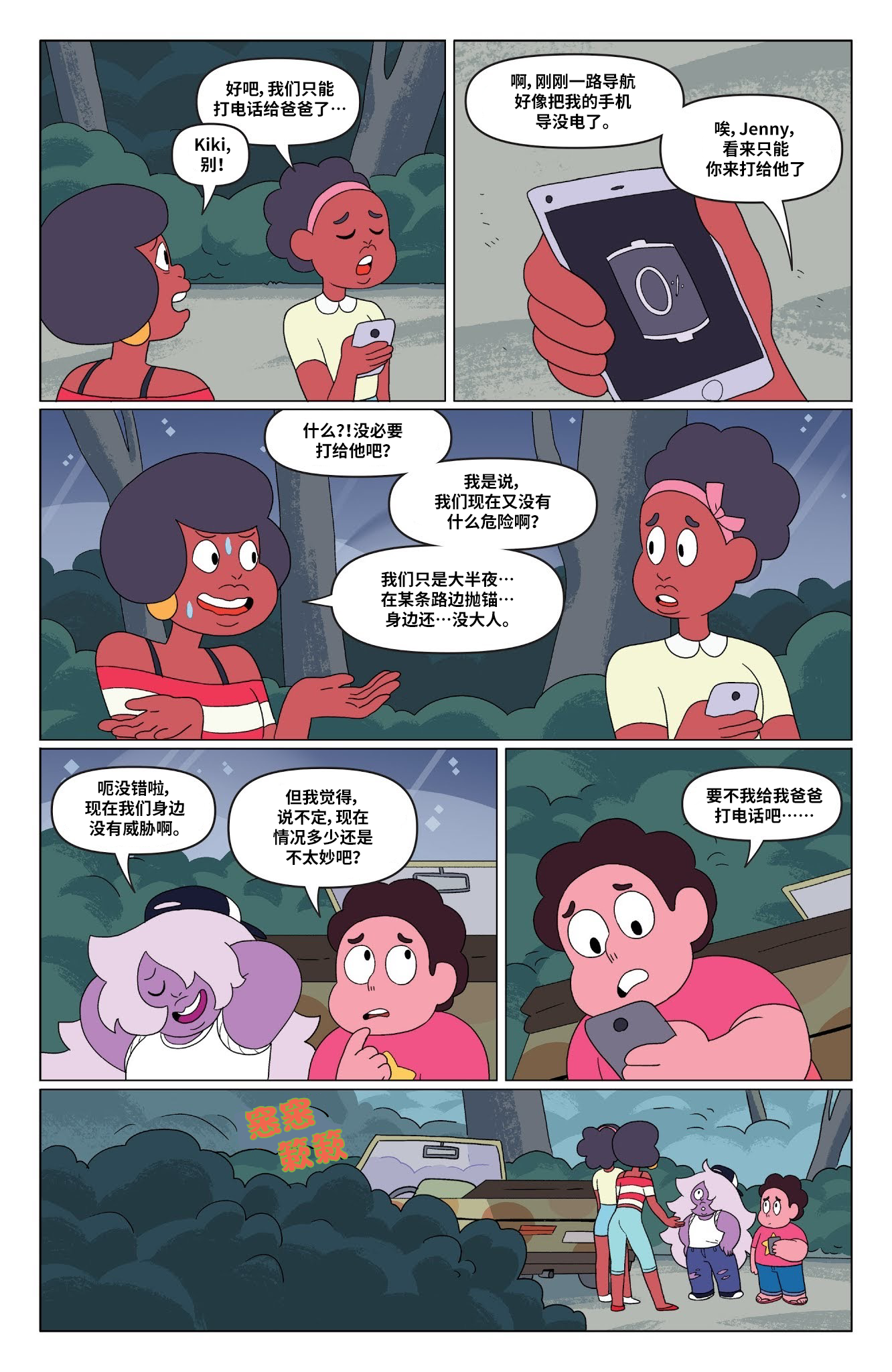 第15页
