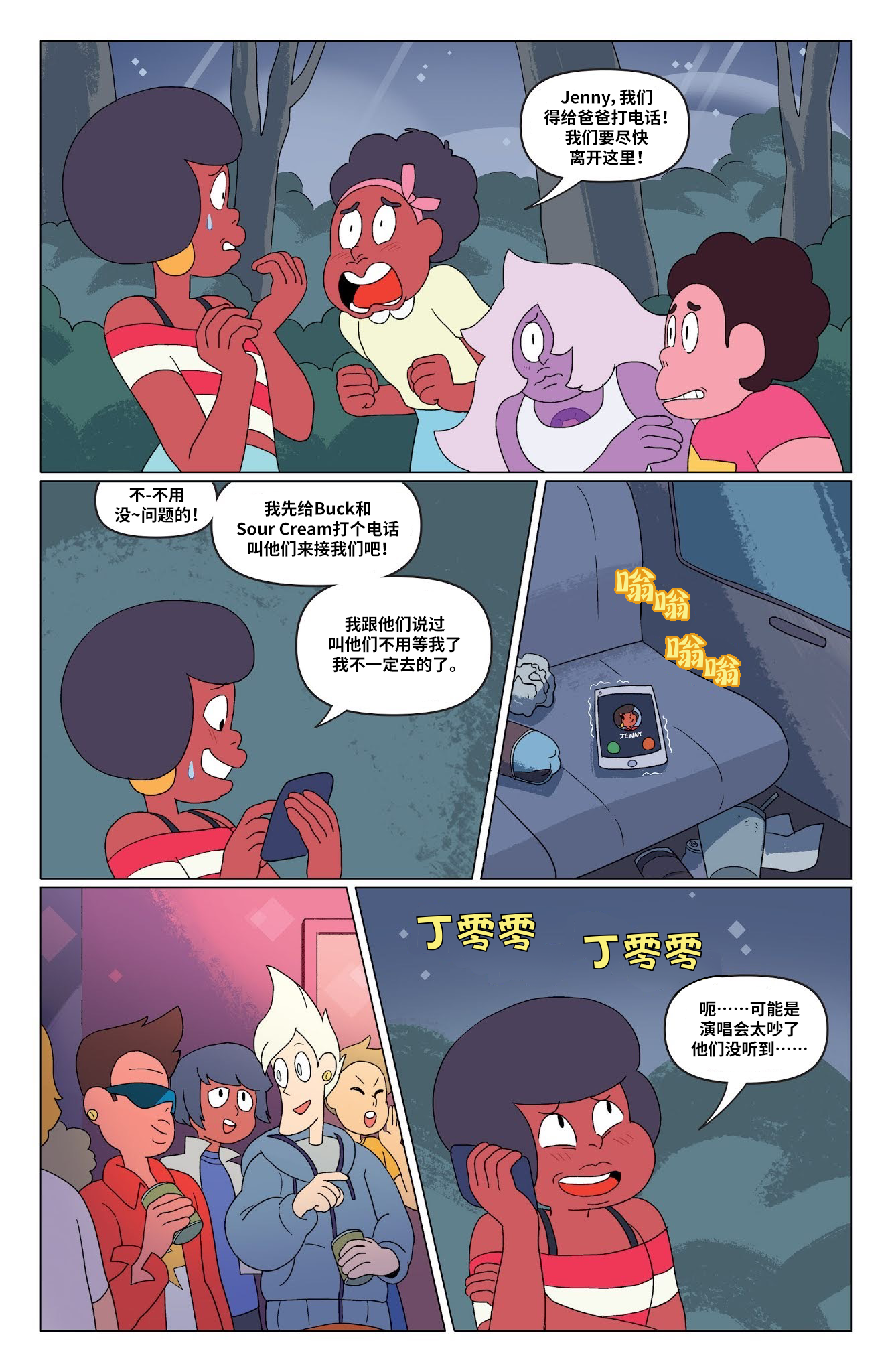 第17页