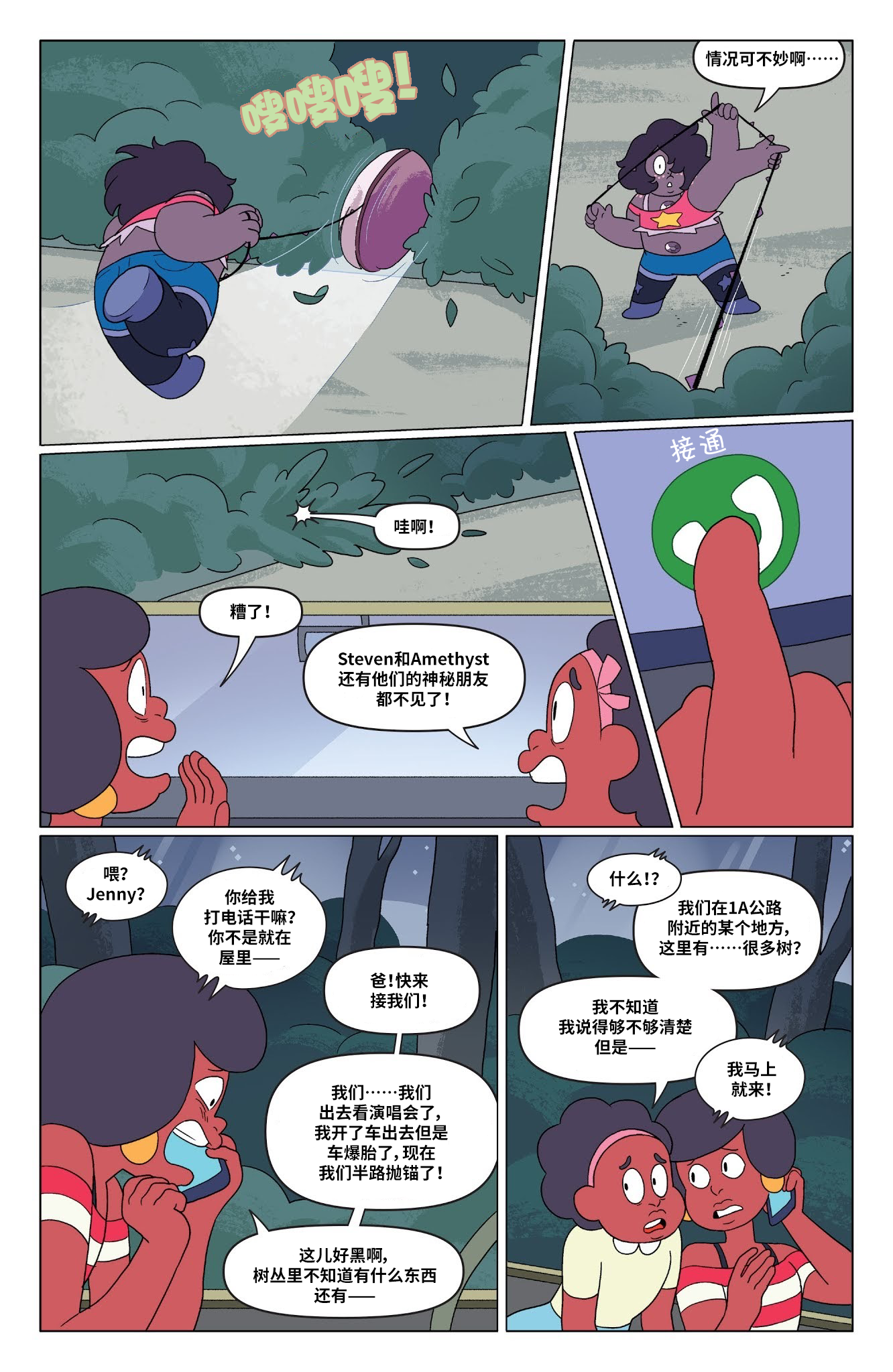 第21页