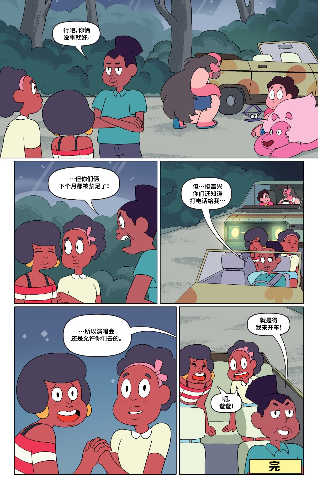 第24页