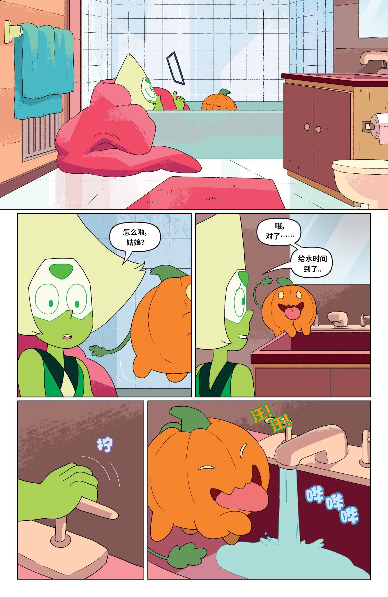 第3页