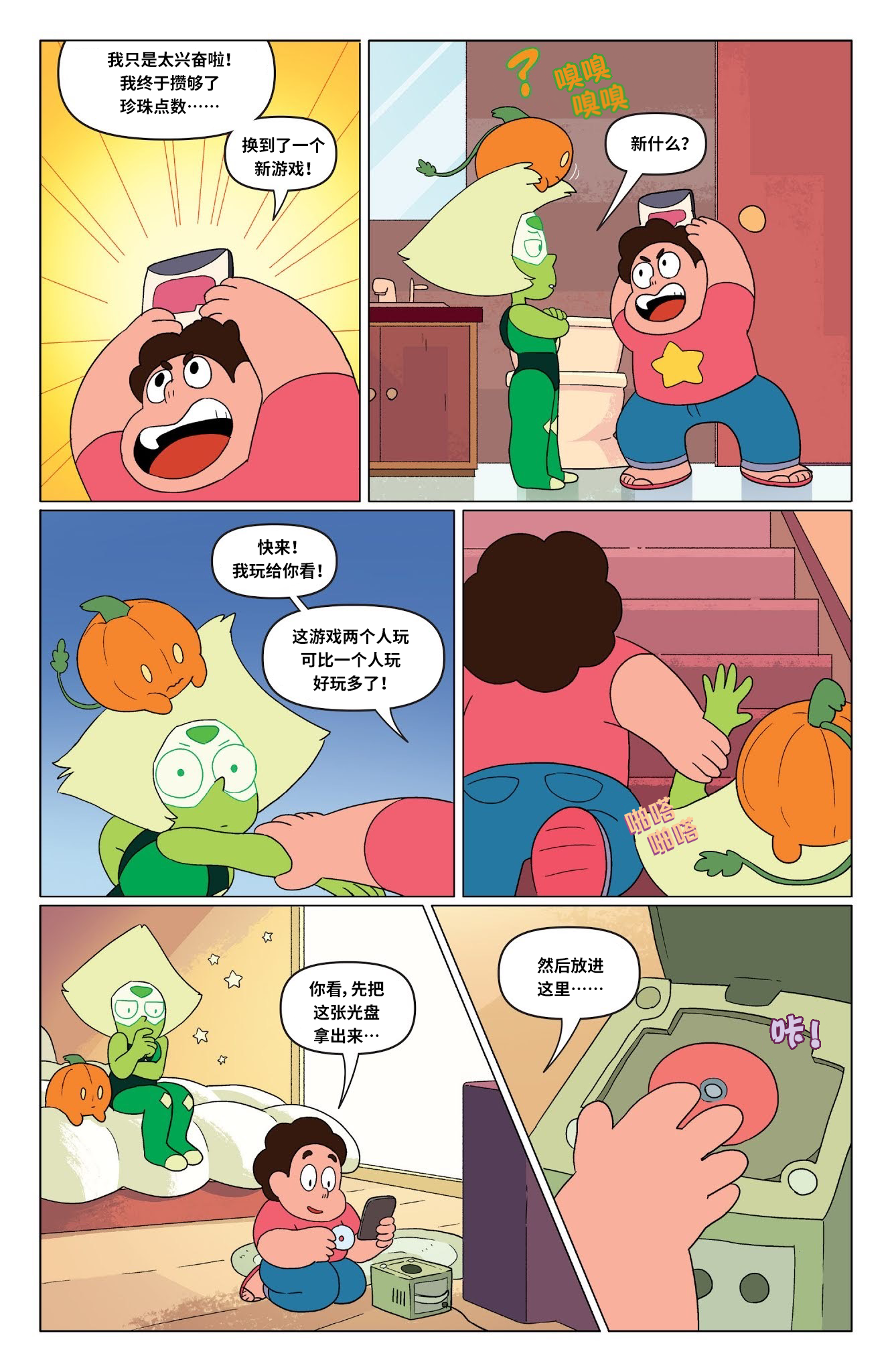 第5页