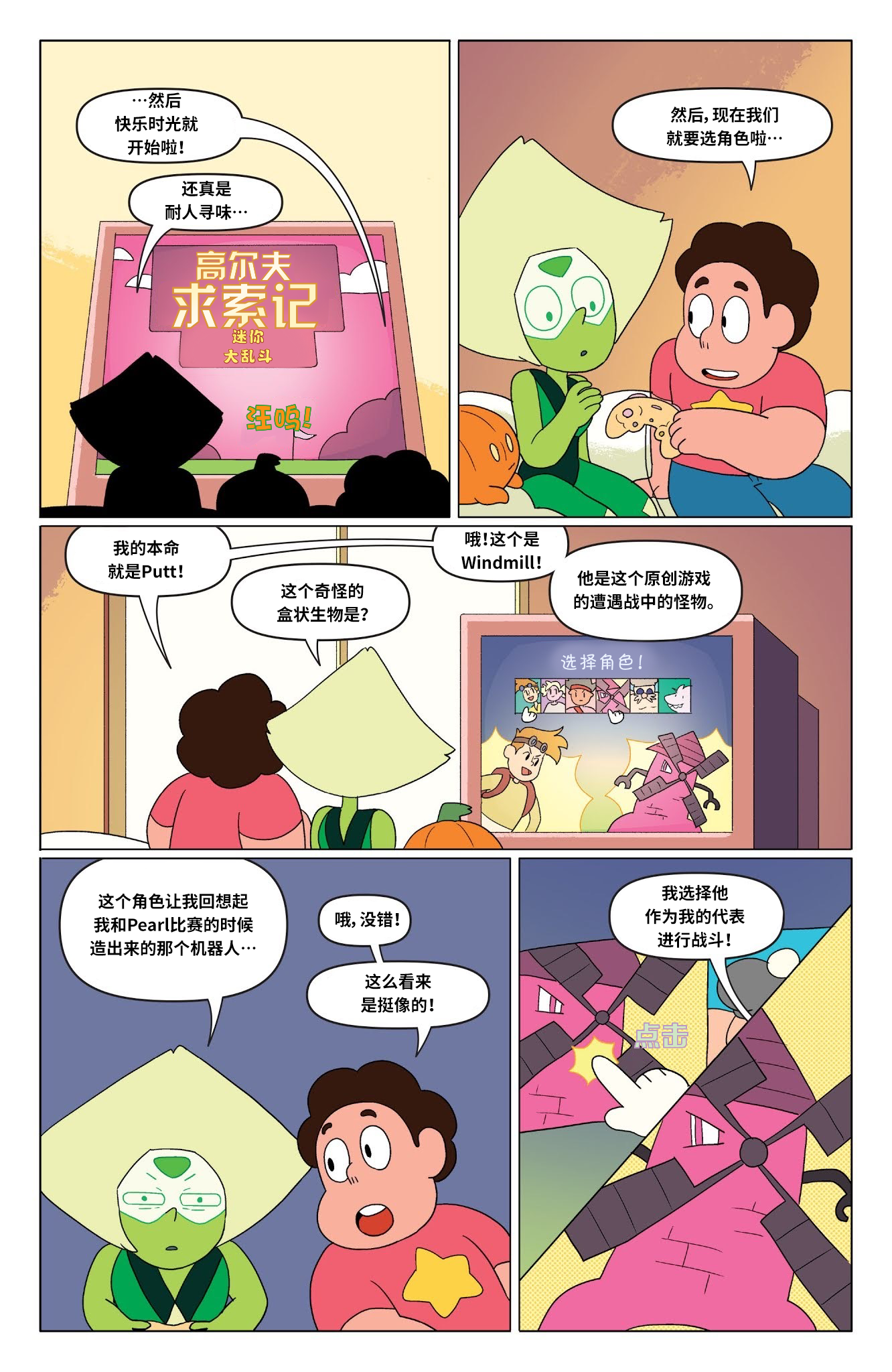 第6页