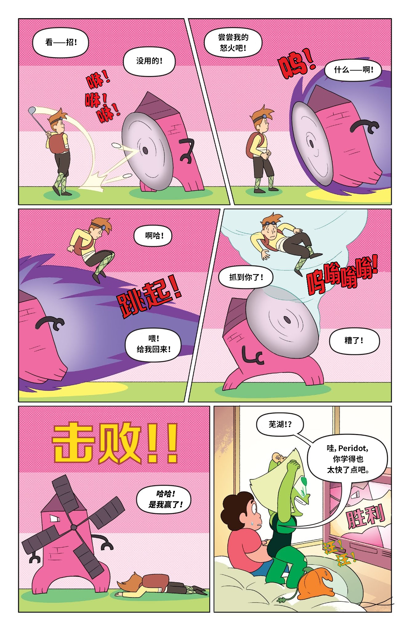 第9页