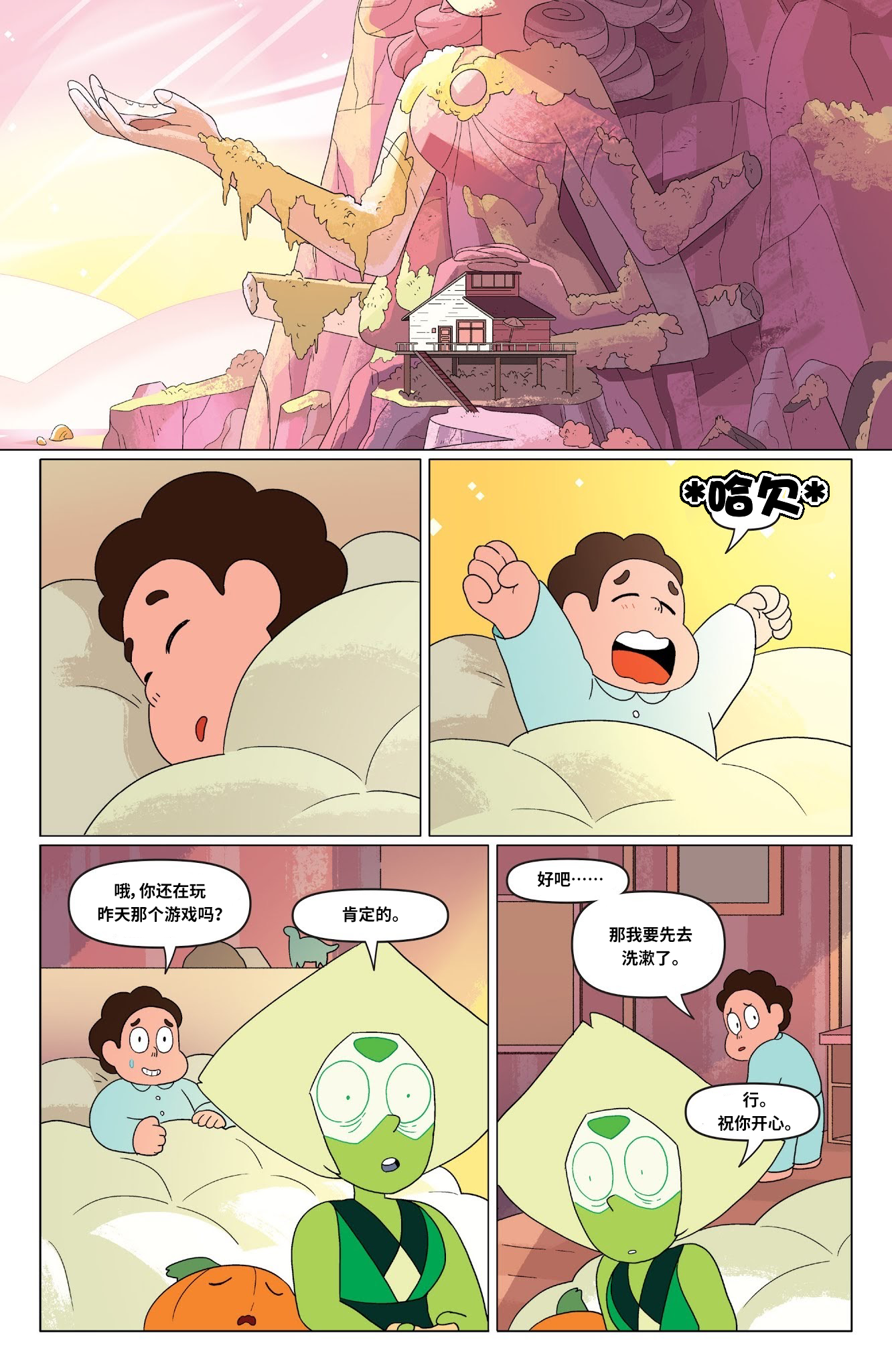 第13页