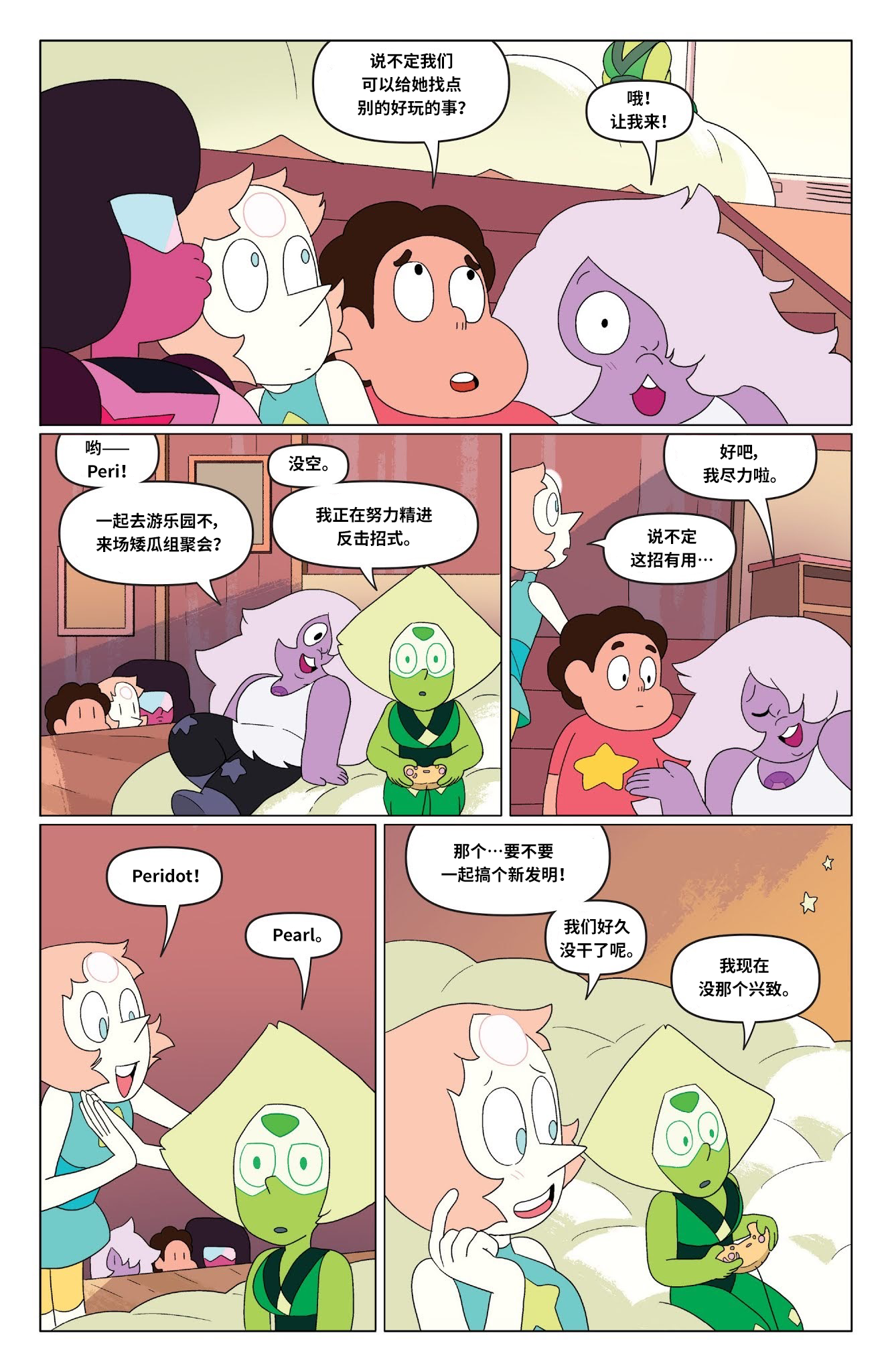 第15页