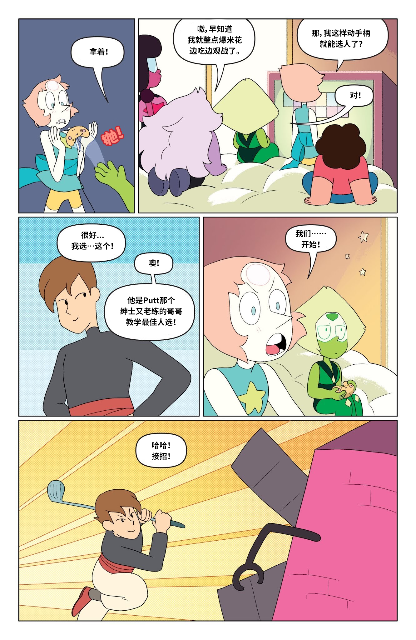 第17页