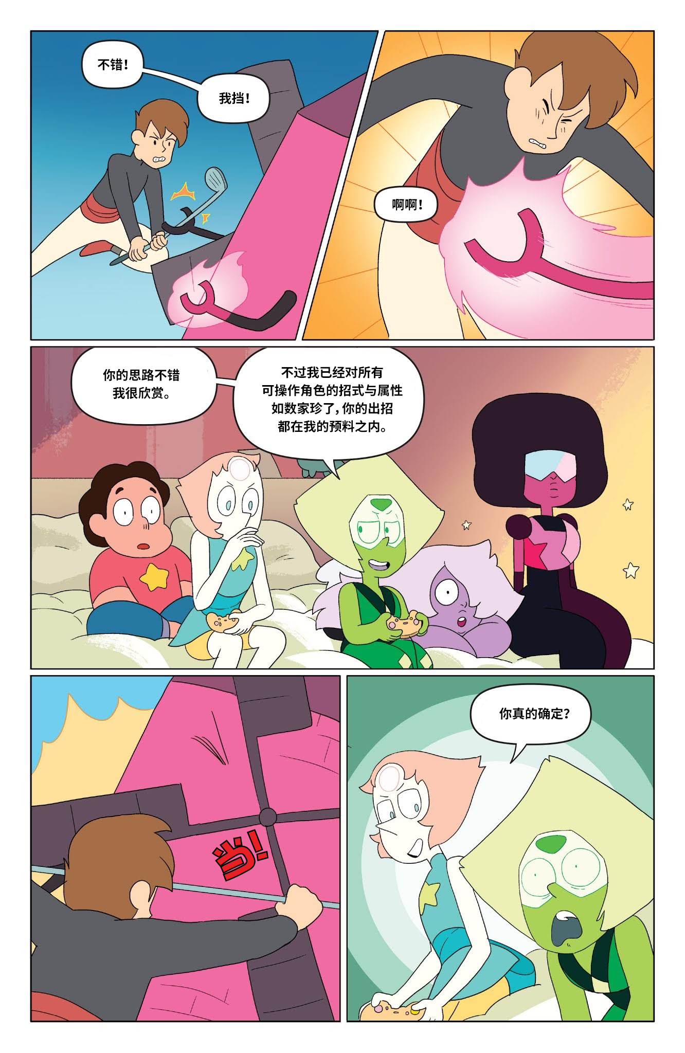 第18页