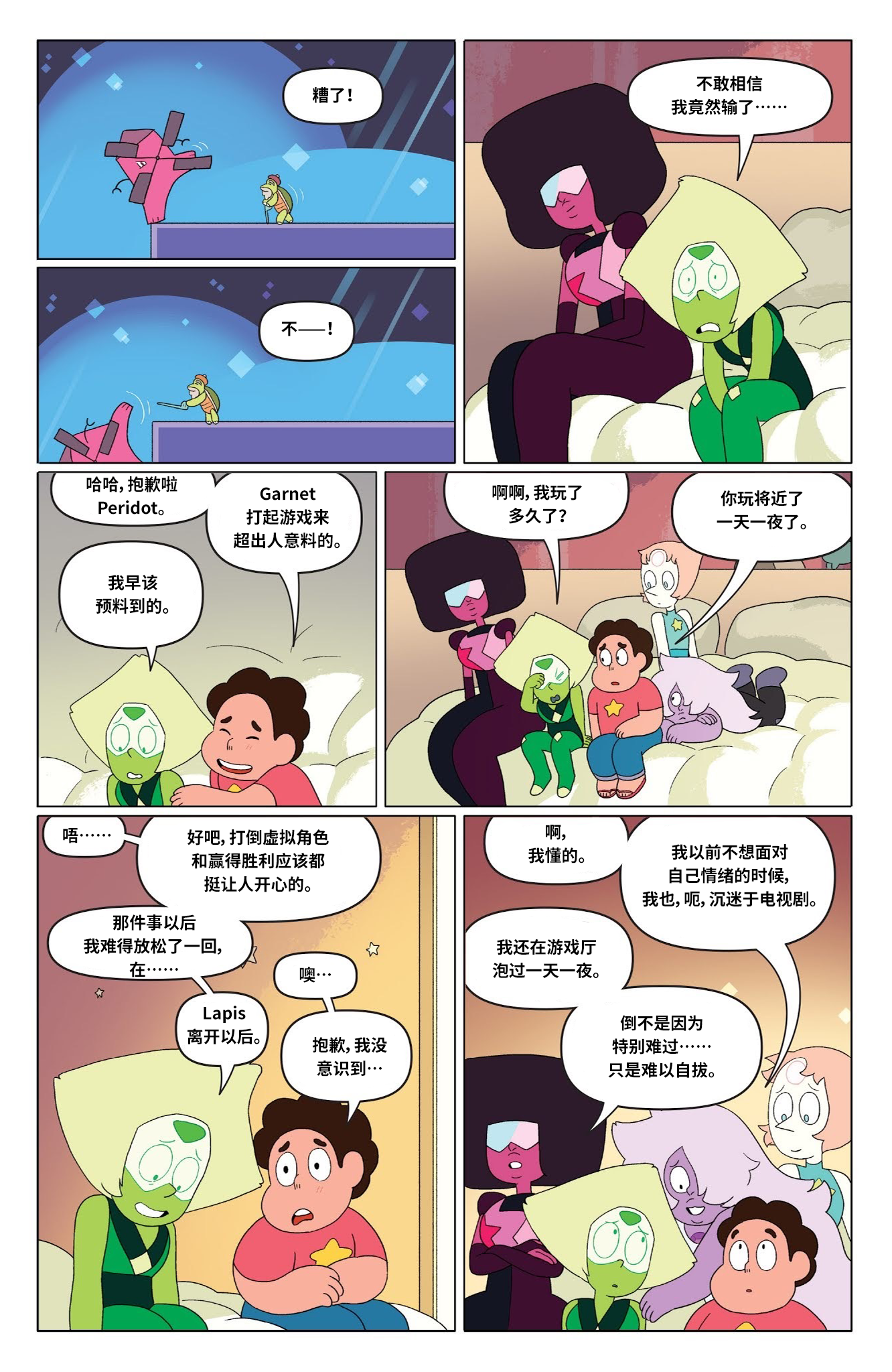 第23页