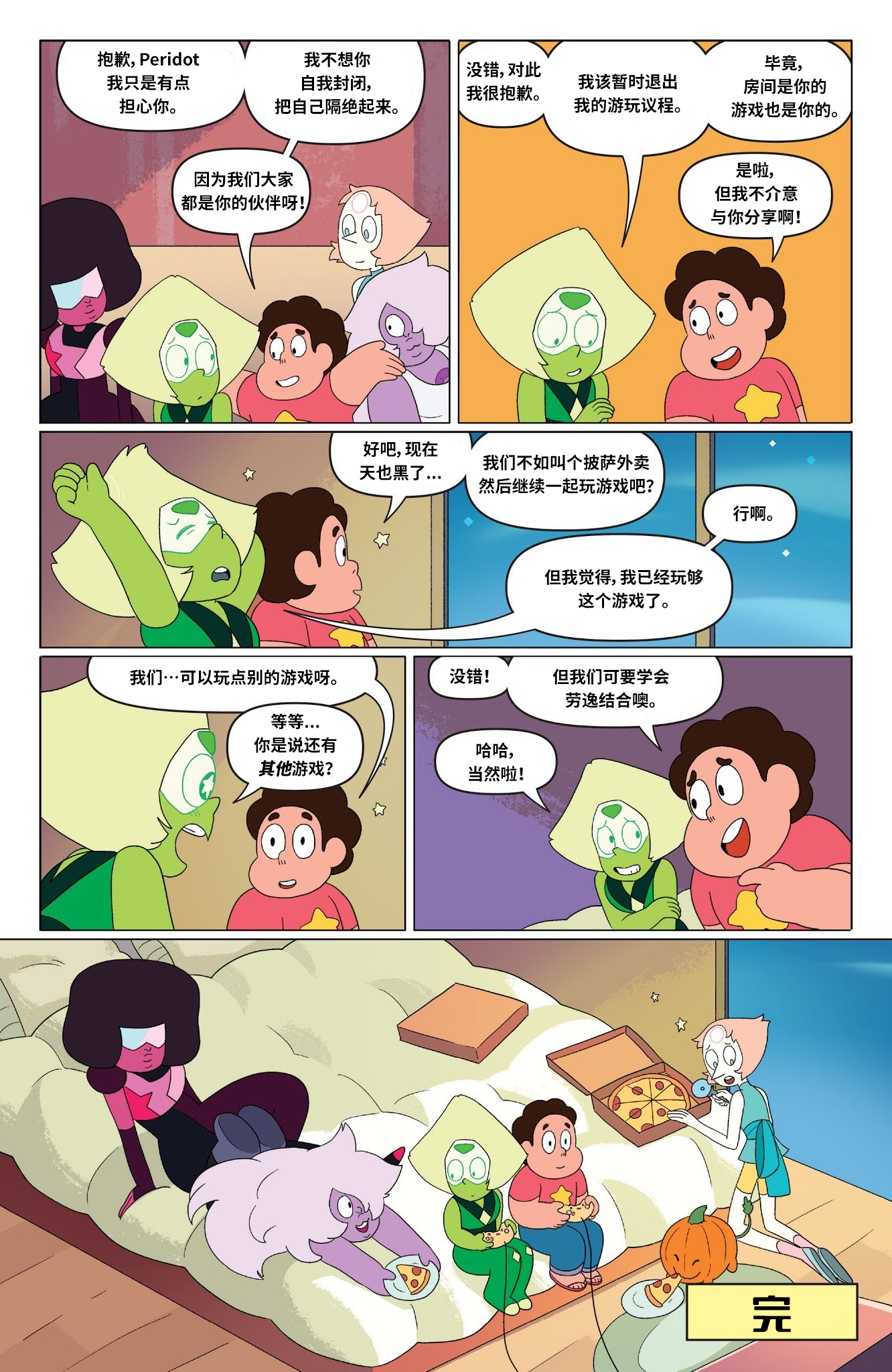 第24页