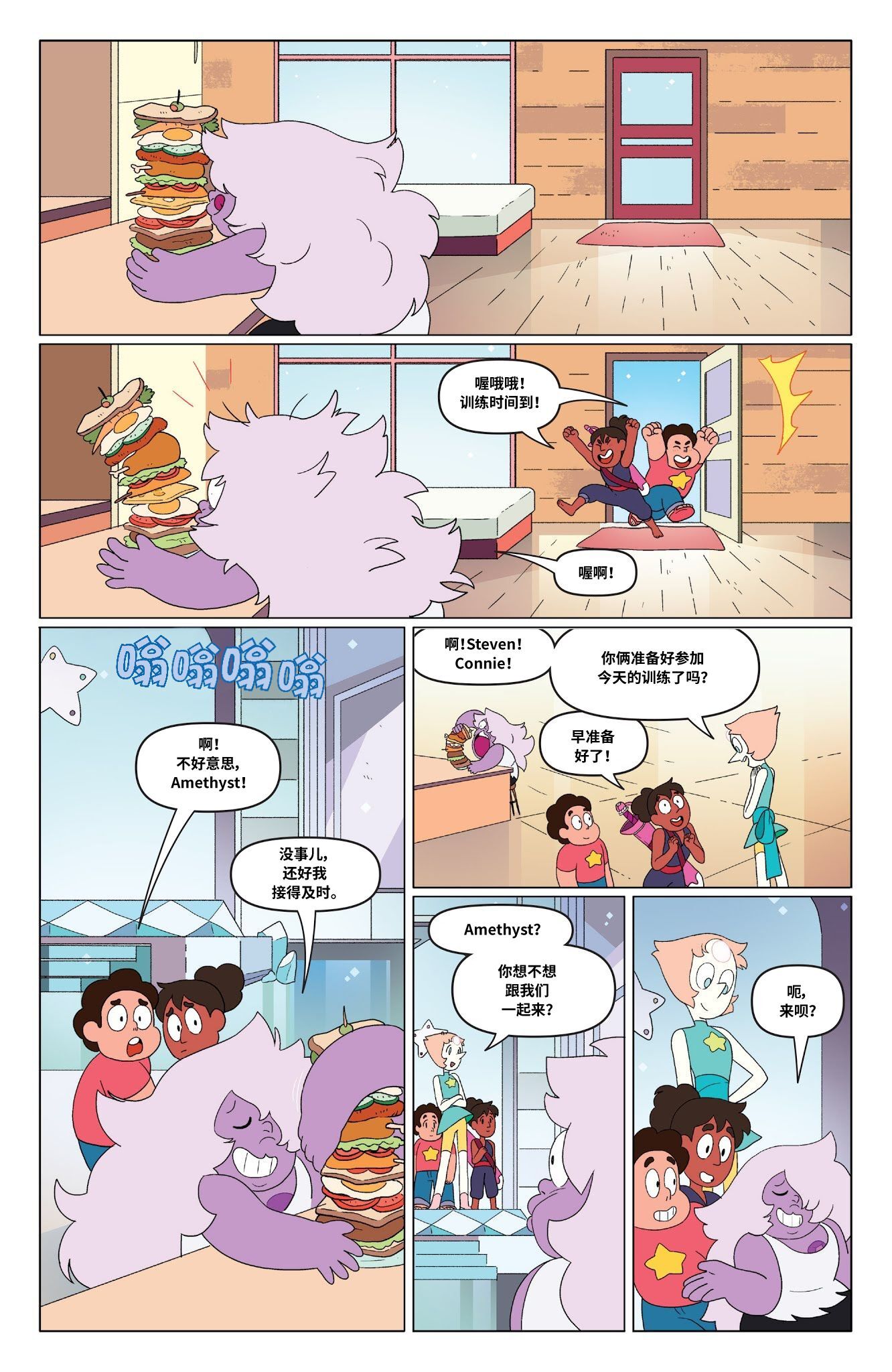第3页