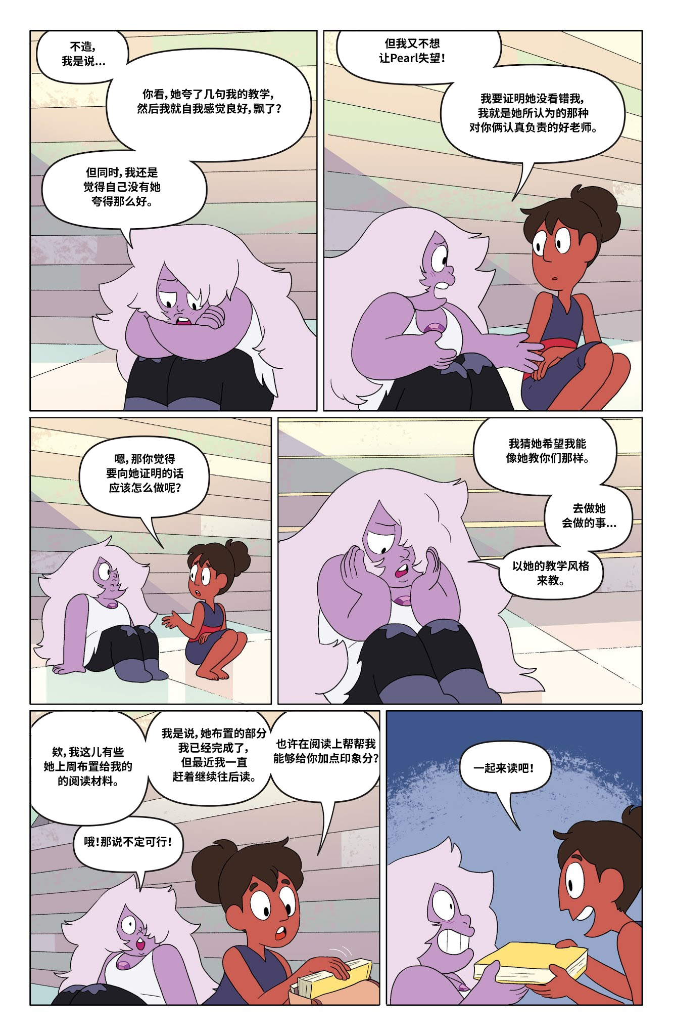 第10页