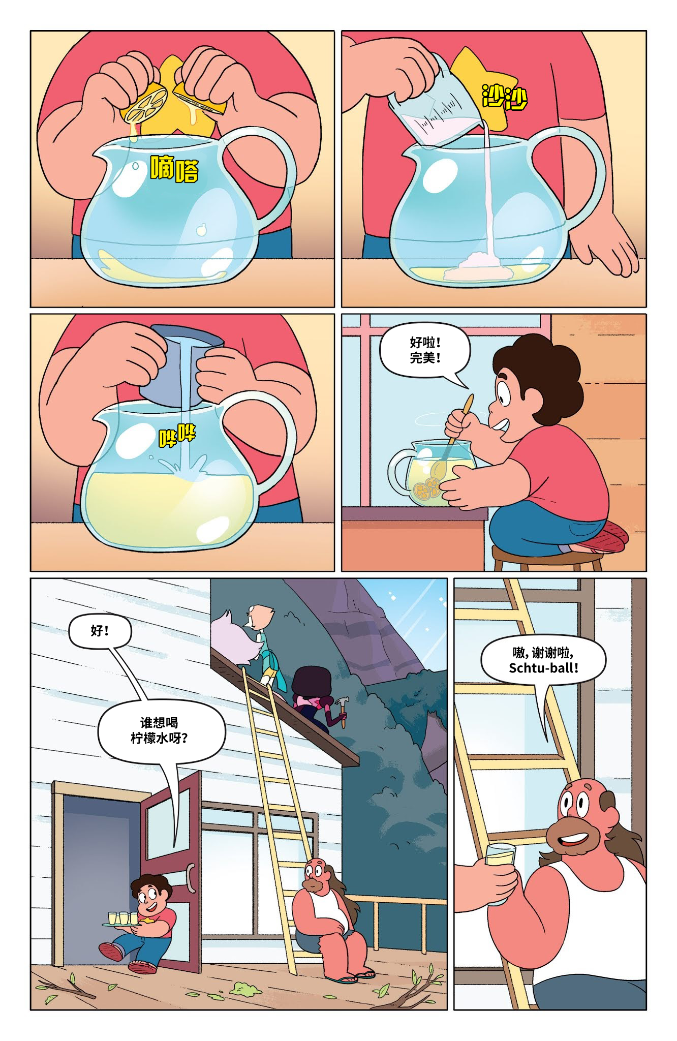 第3页