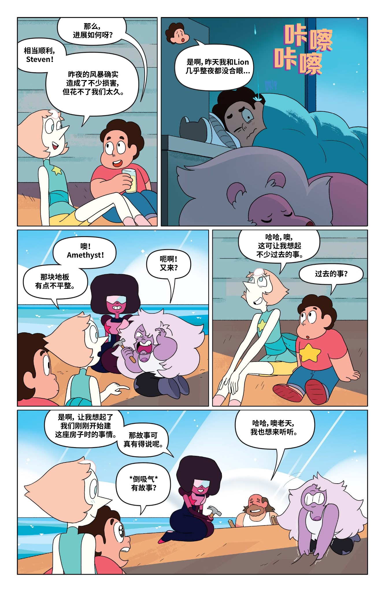 第5页