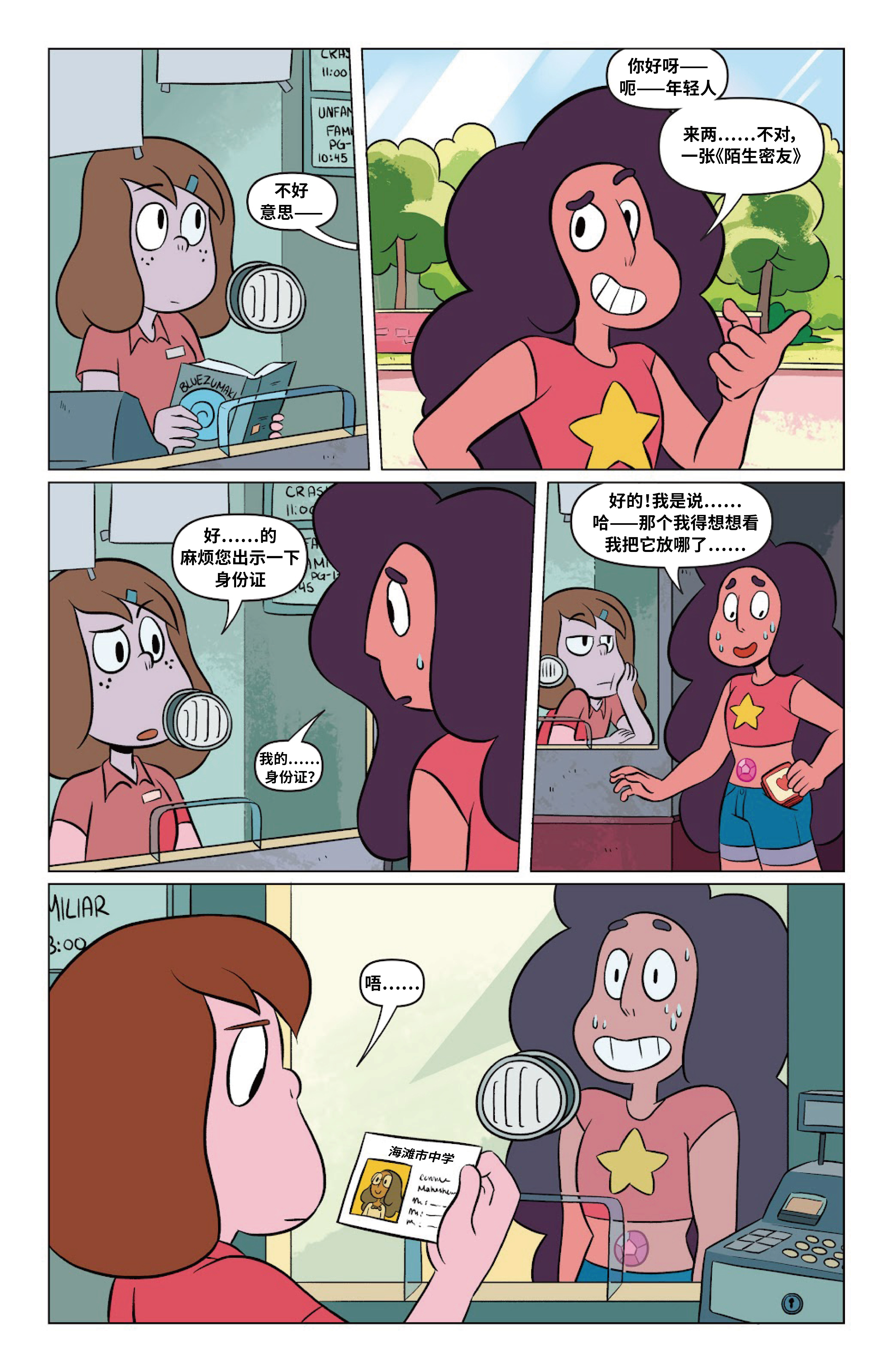 第5页