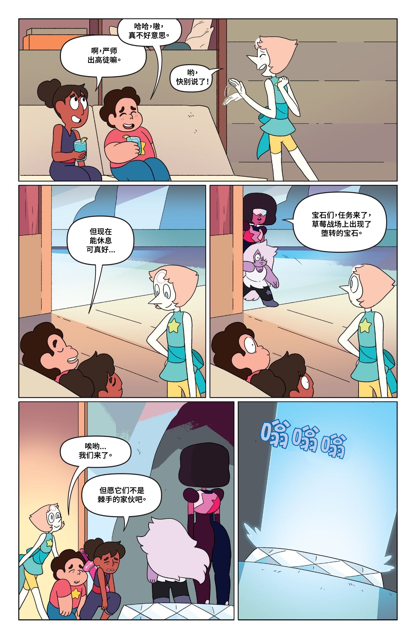第4页