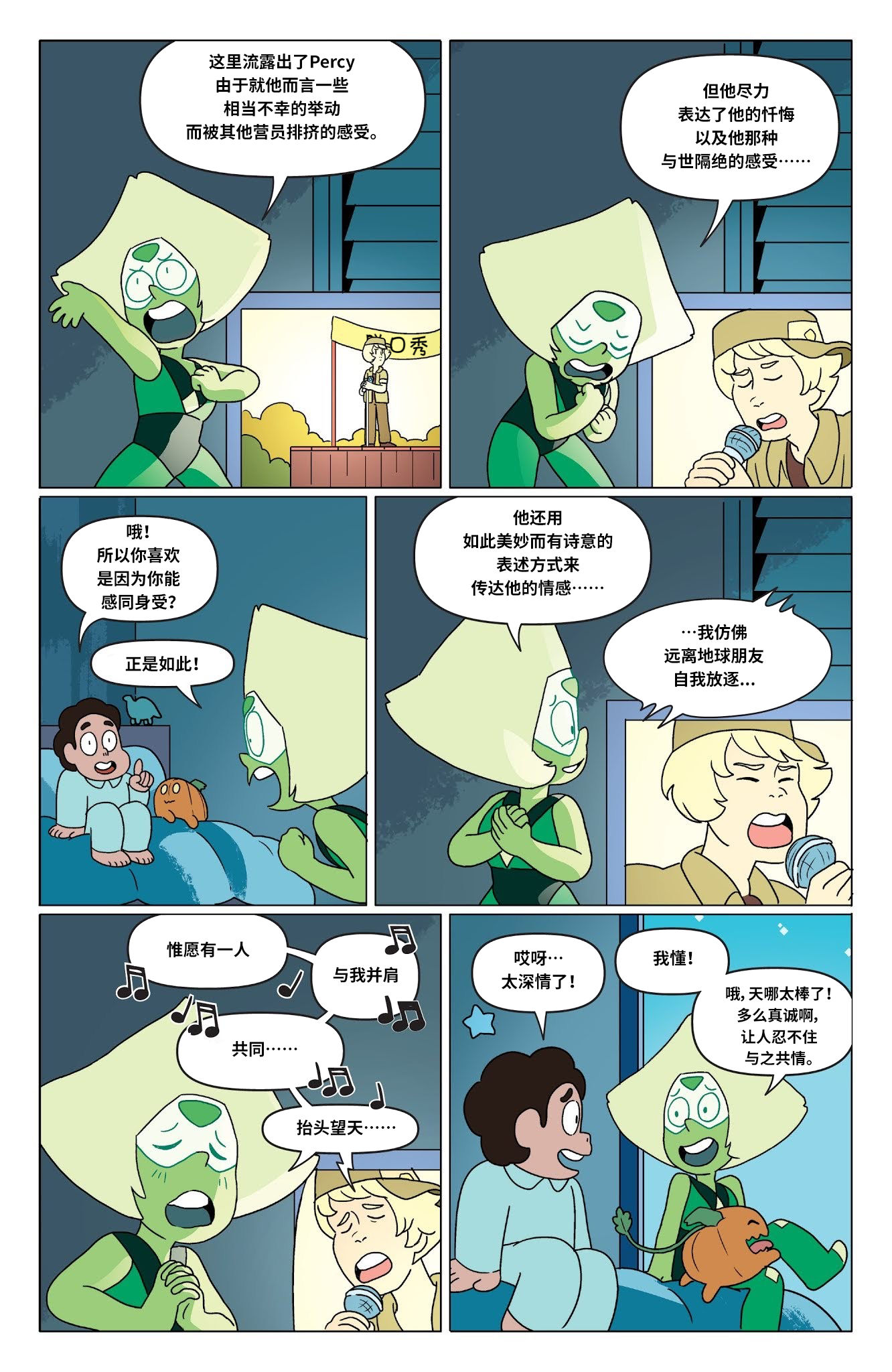 第4页