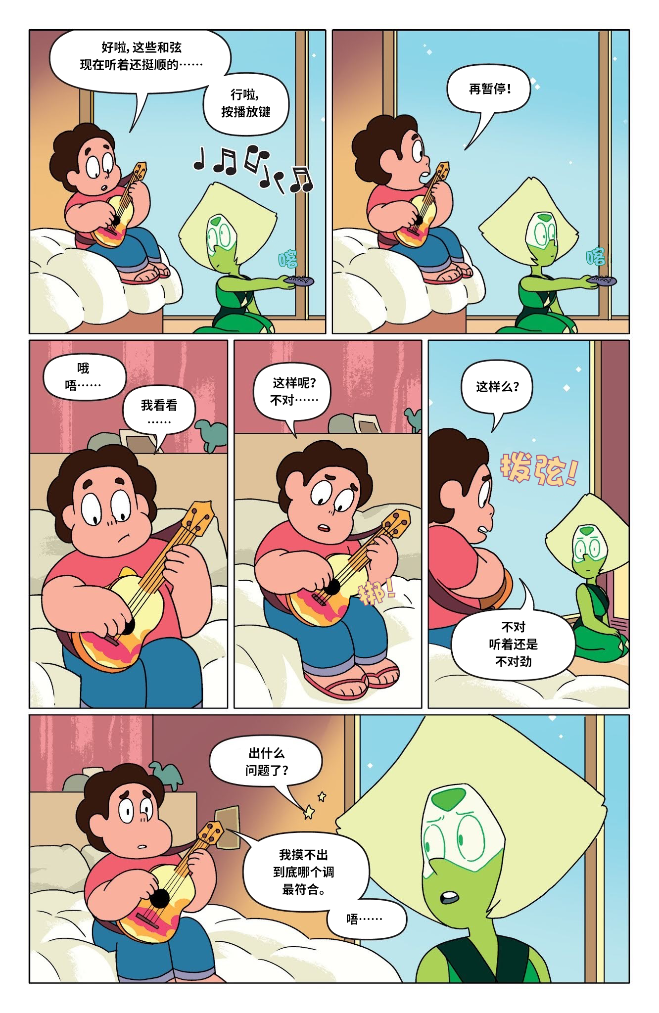第11页