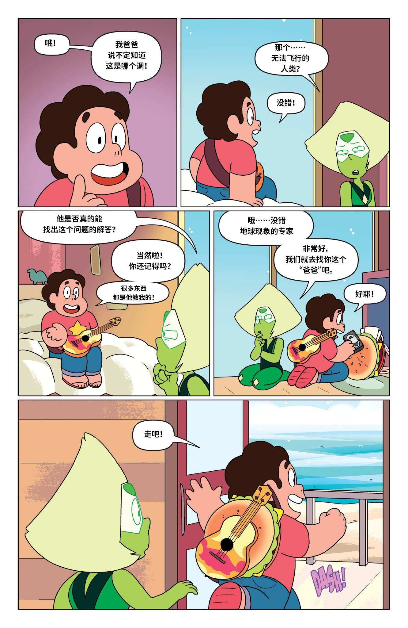第12页