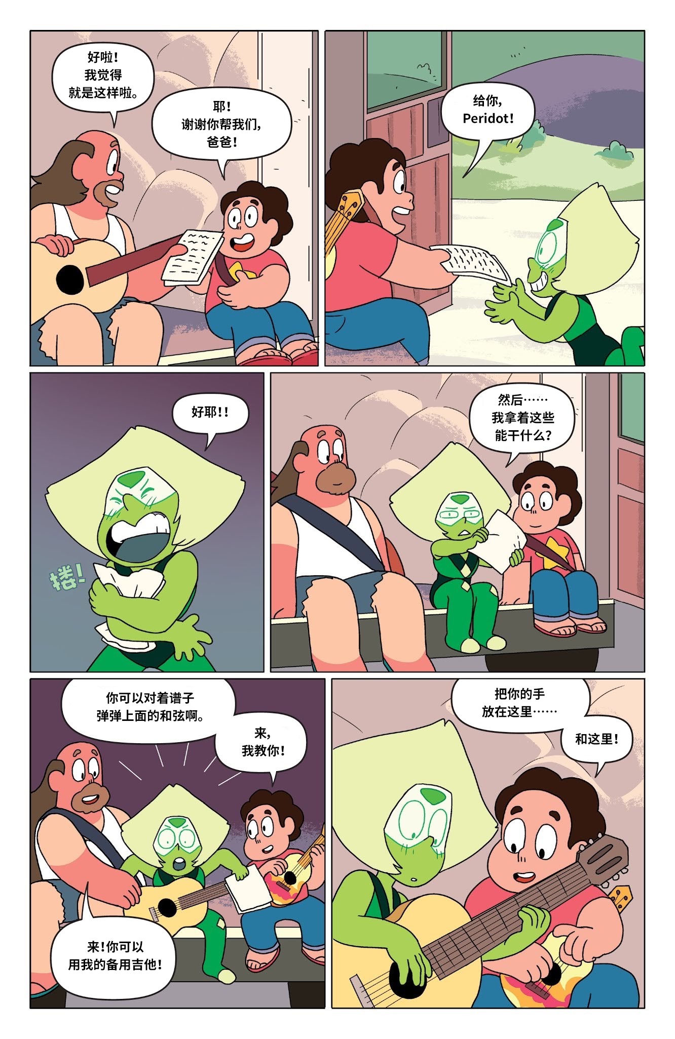 第15页