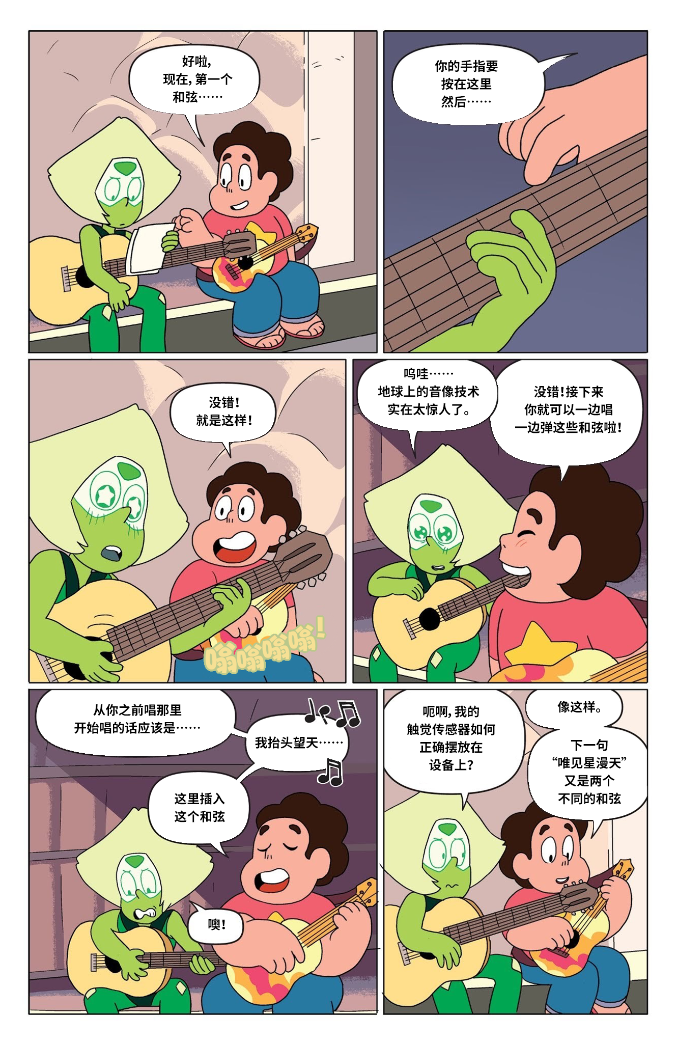 第16页