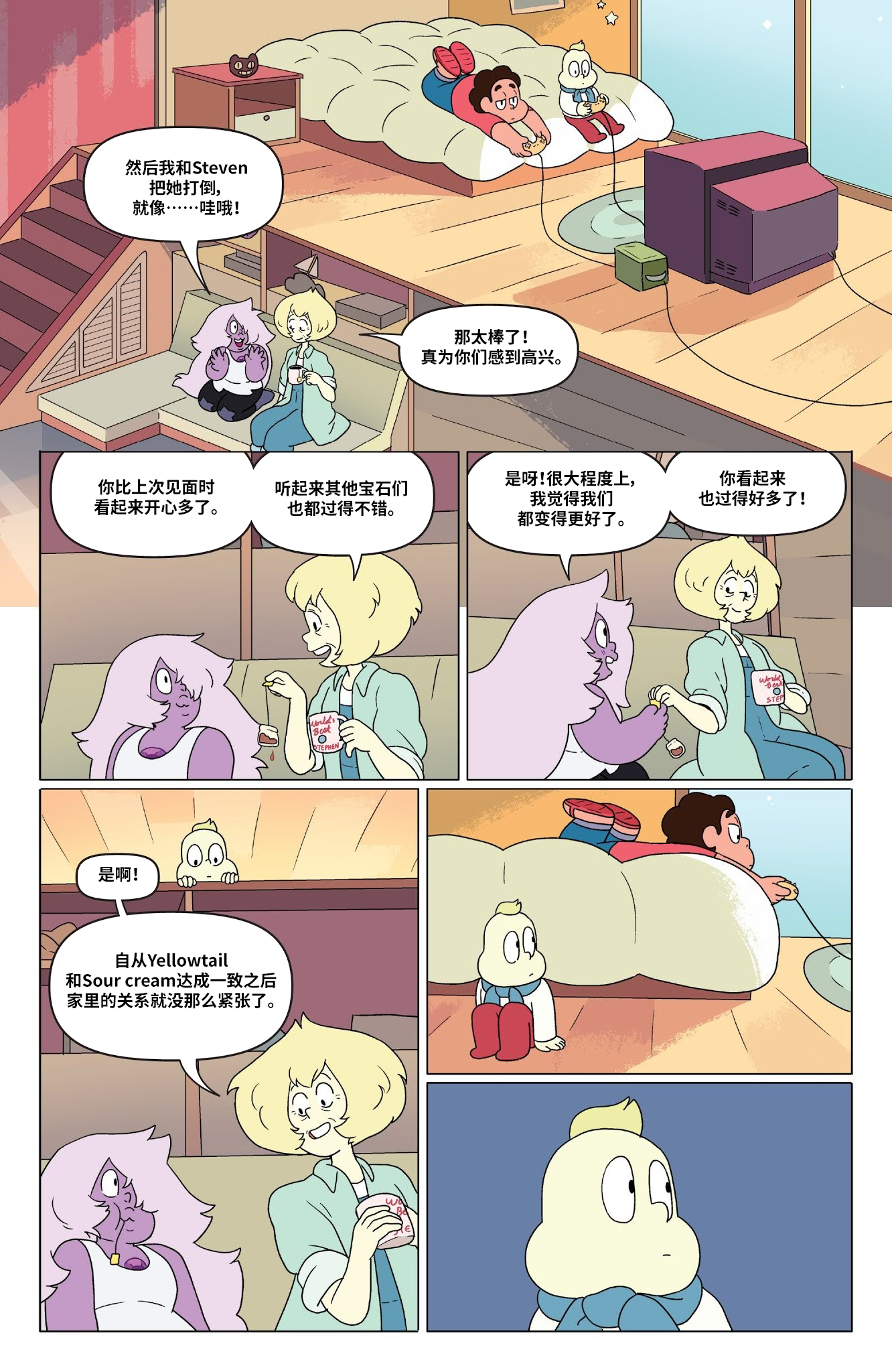 第9页