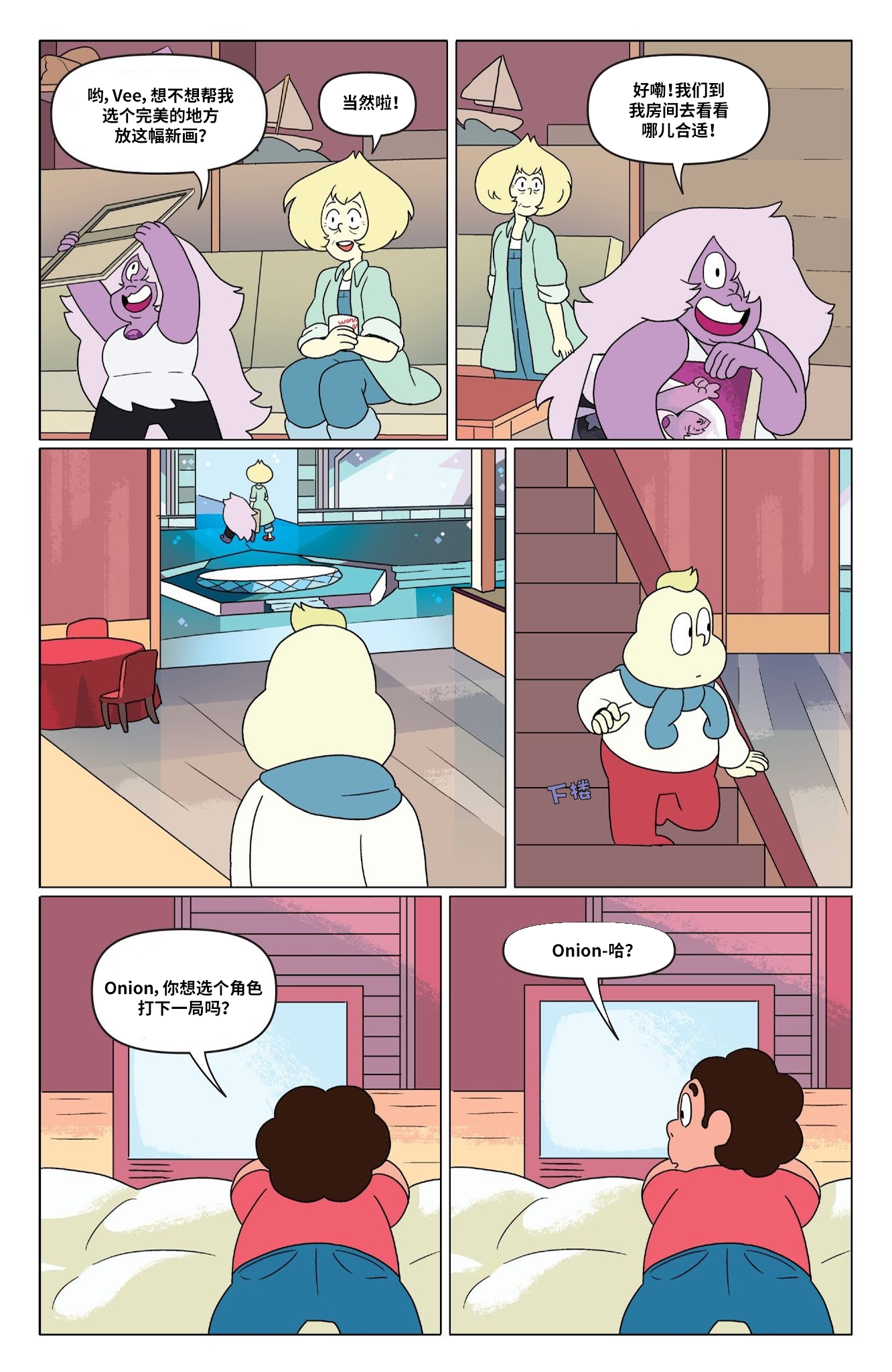 第10页