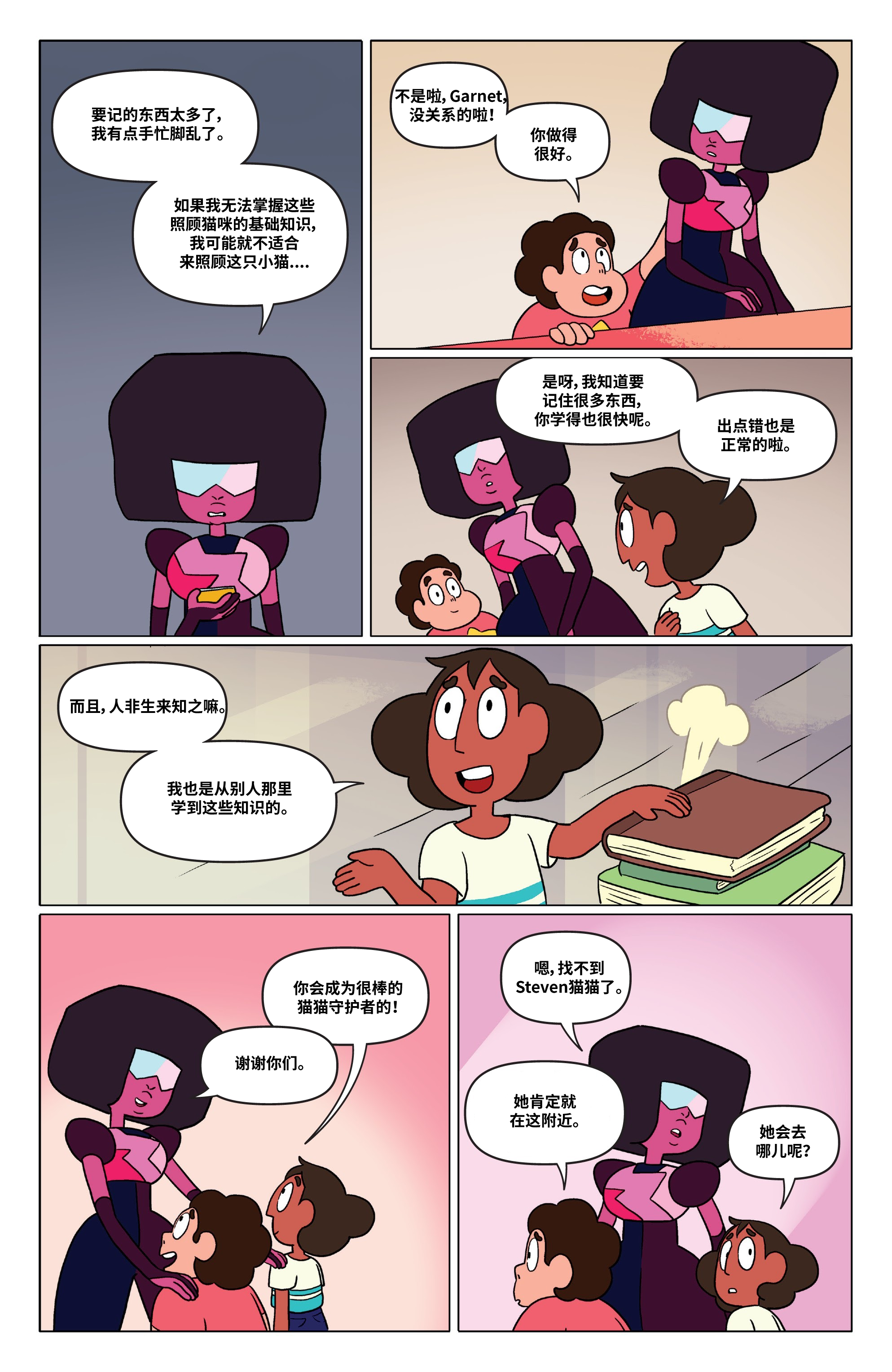 第18页
