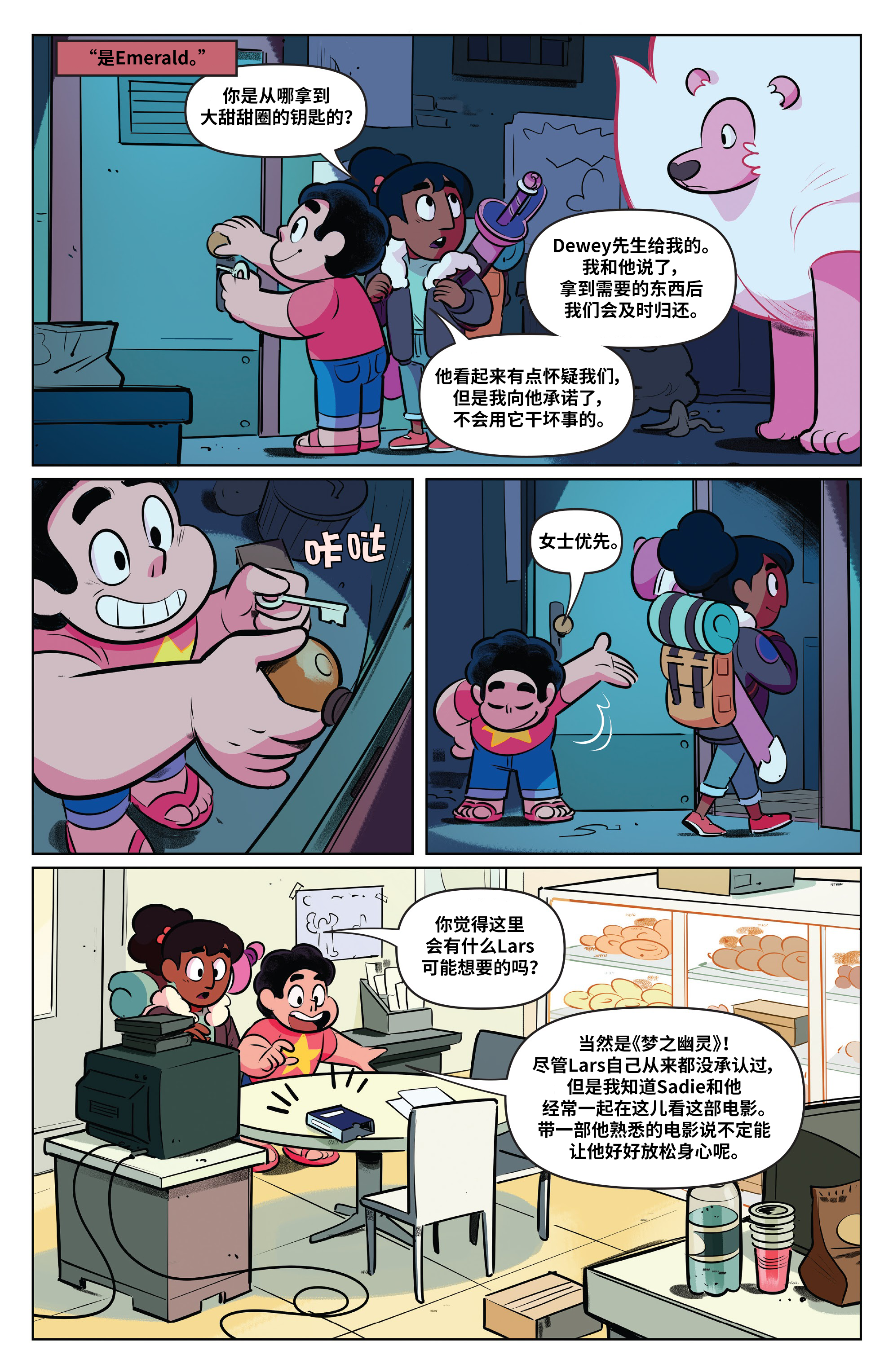 第22页