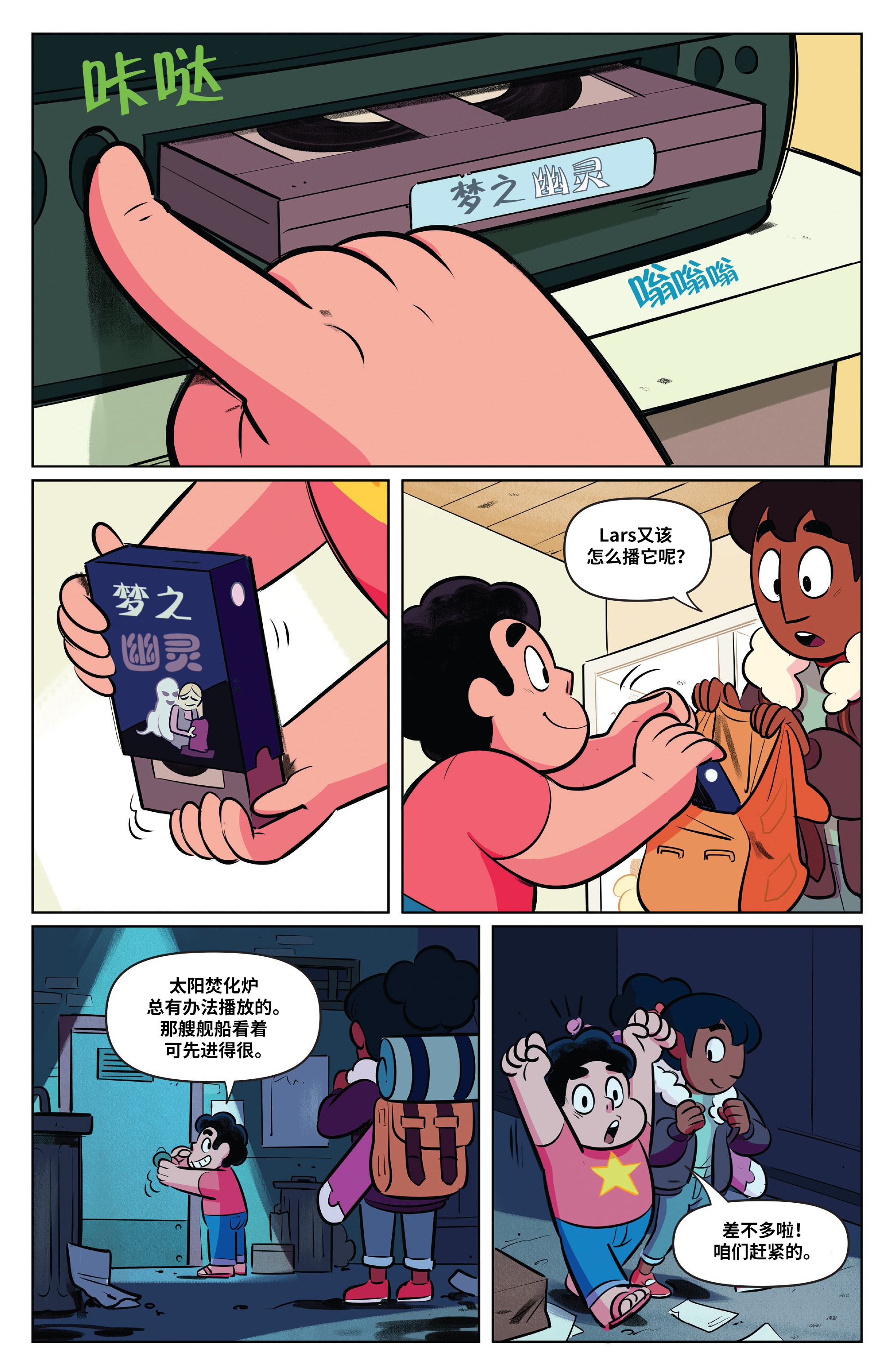 第23页