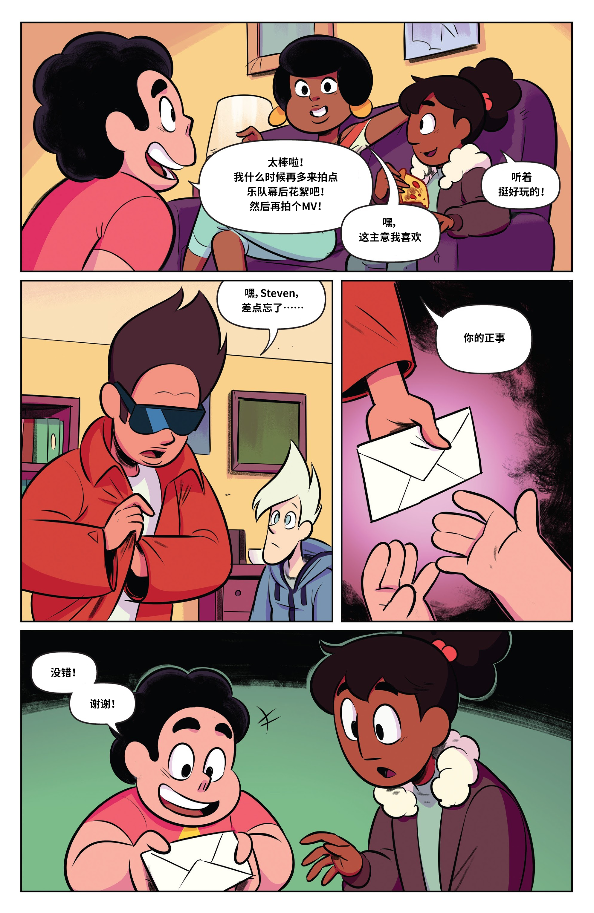 第7页