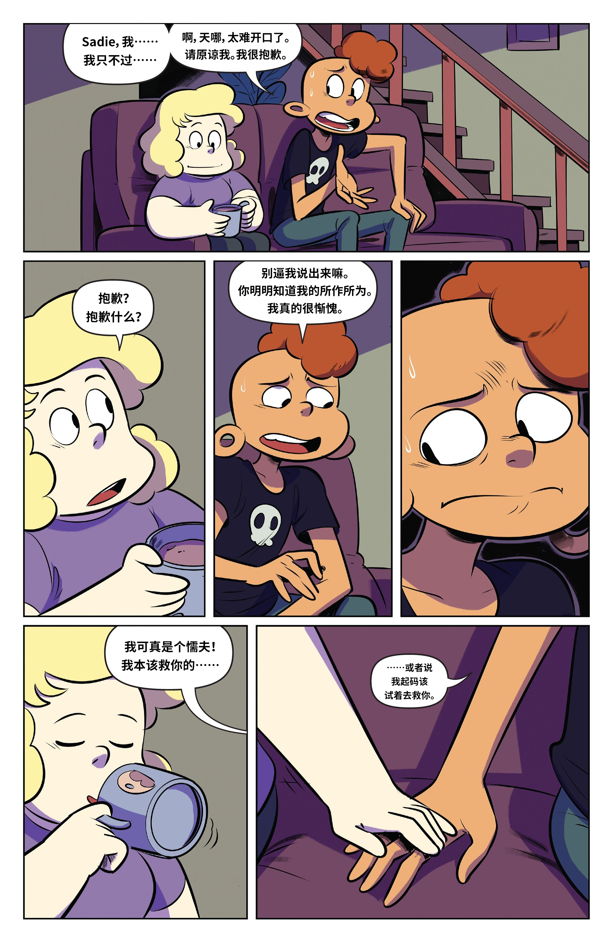 第5页