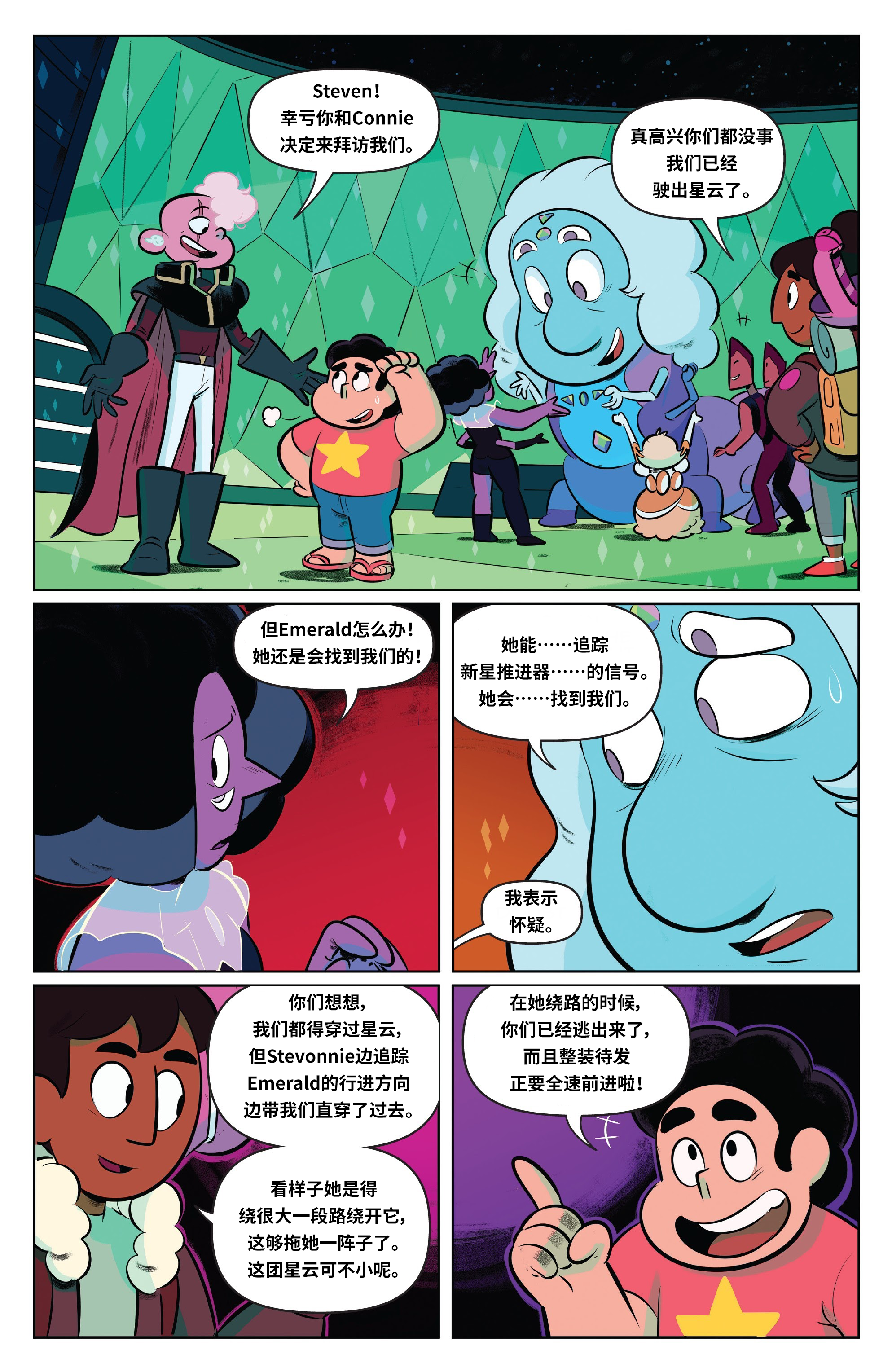 第22页