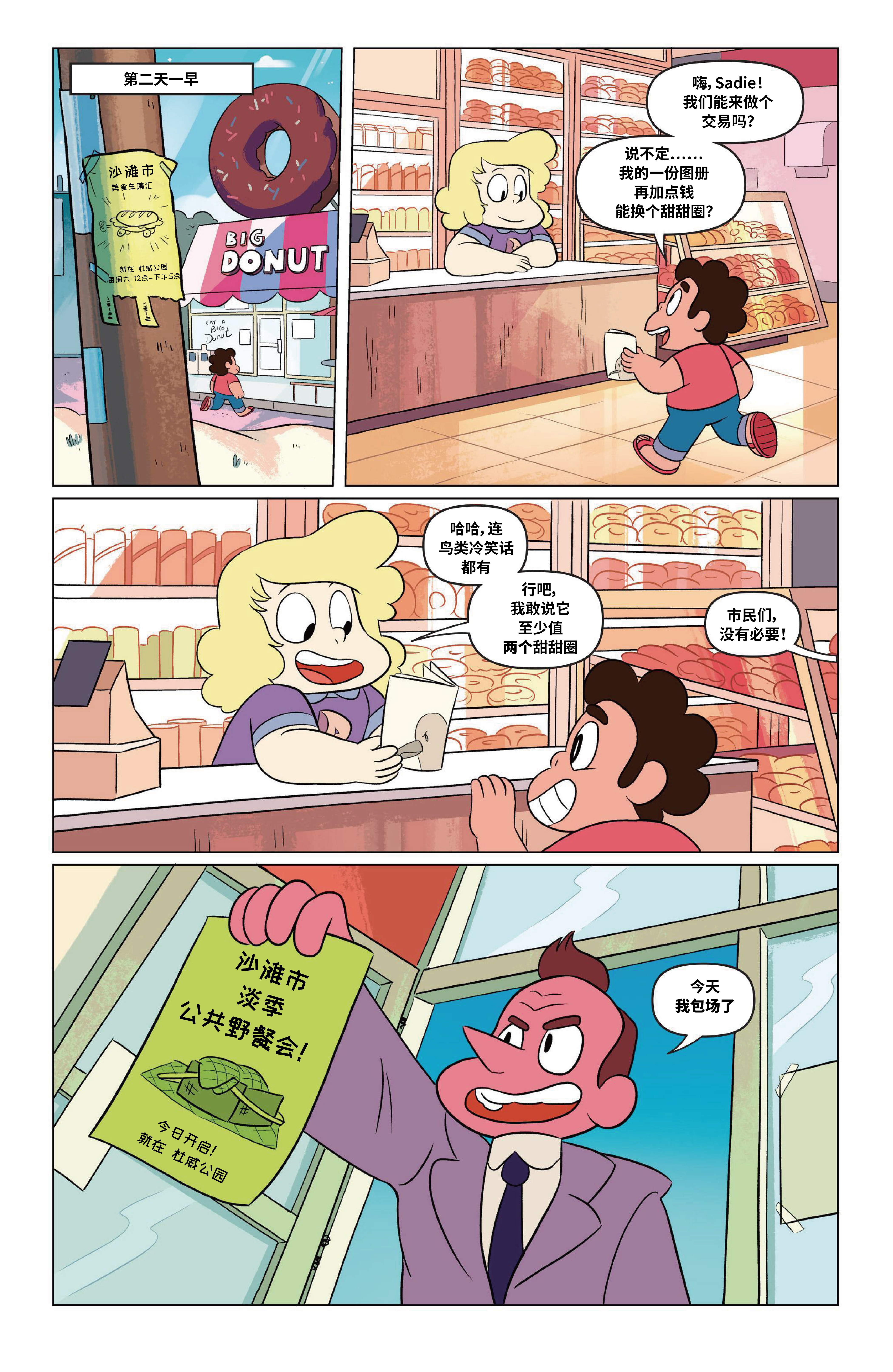 第19页