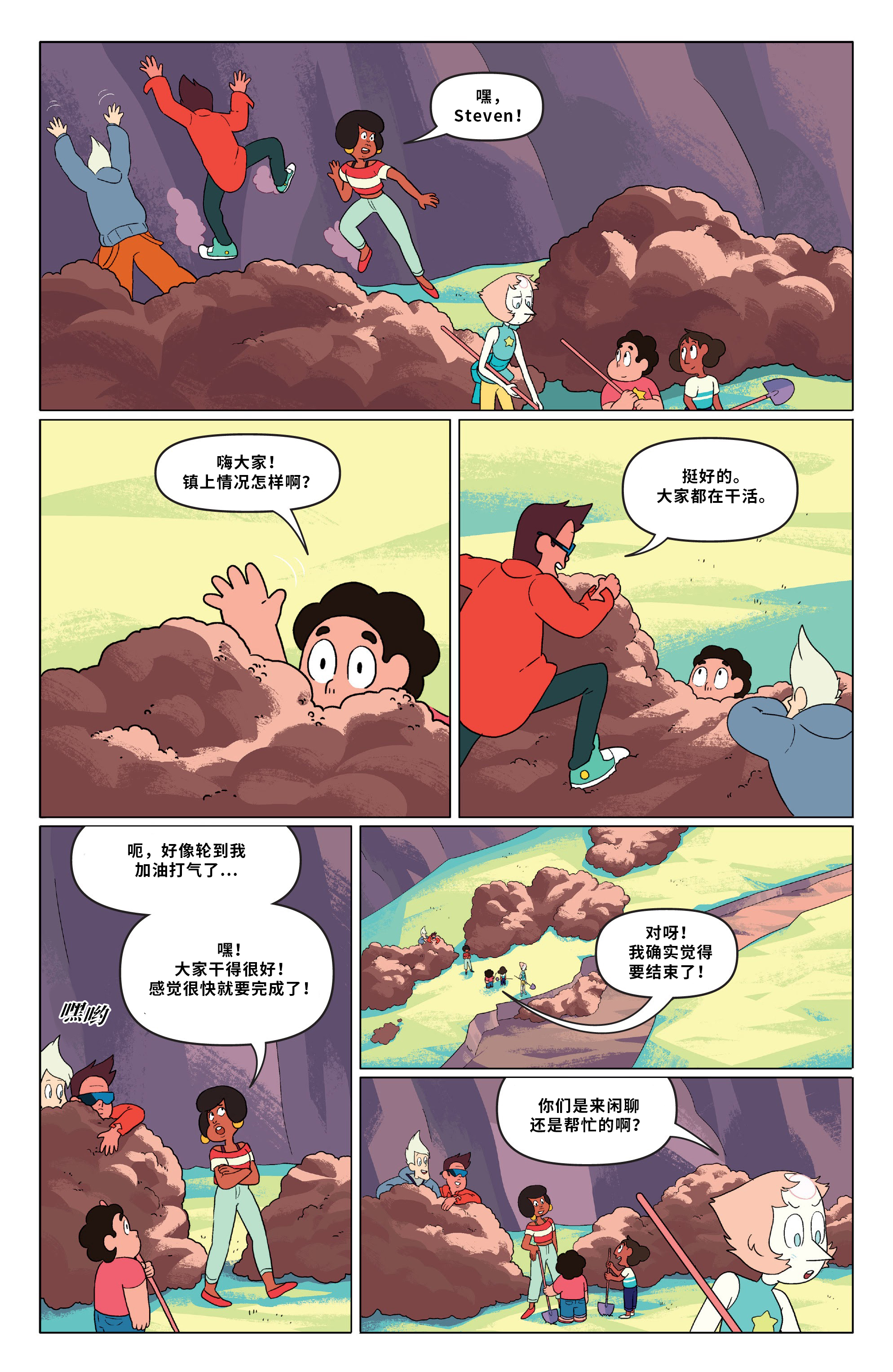 第8页