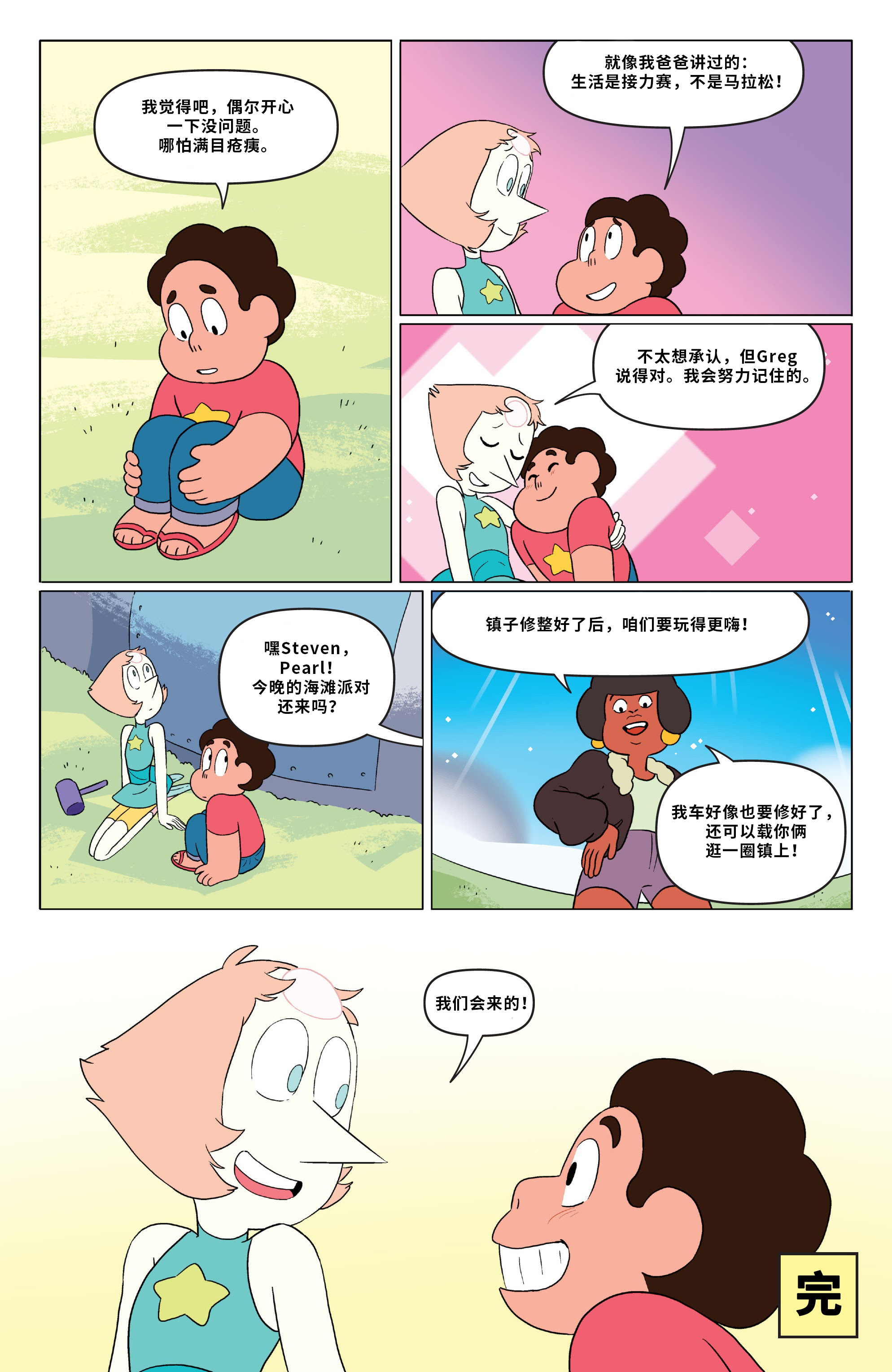 第24页
