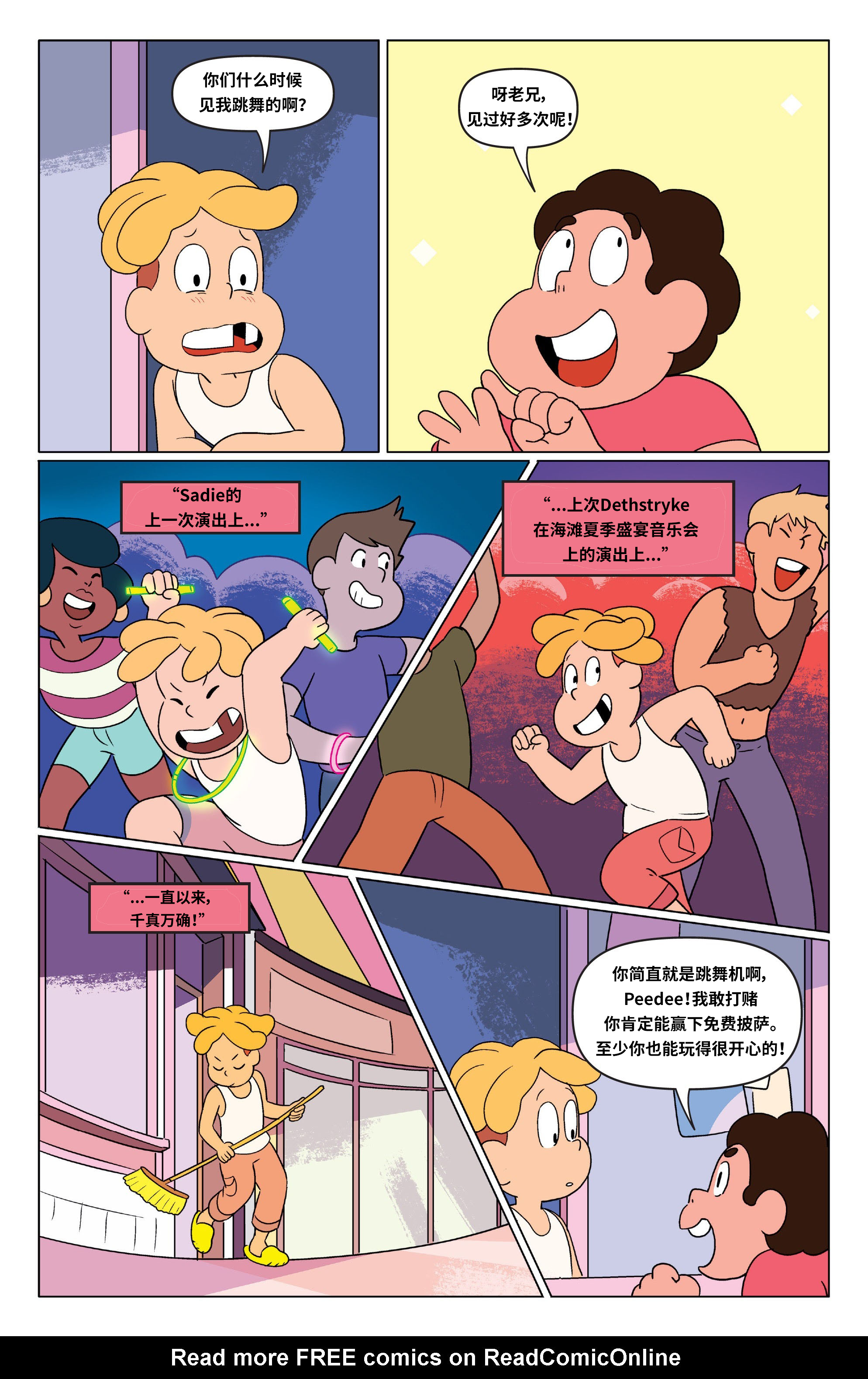 第6页