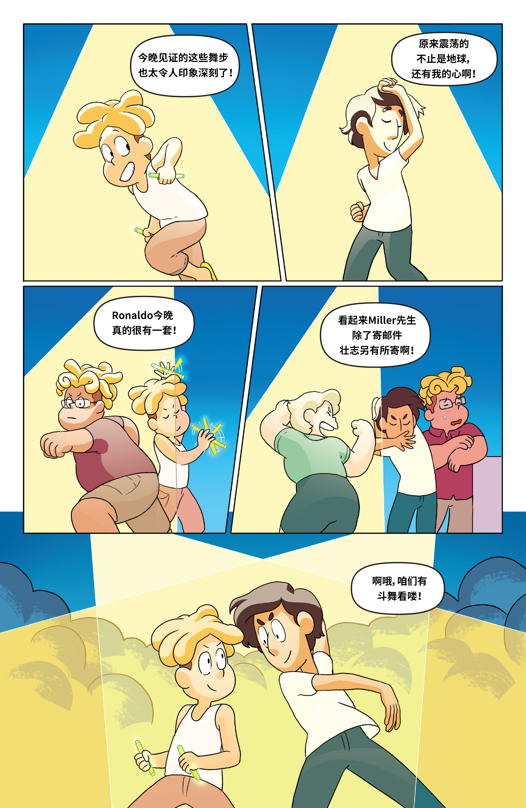 第19页