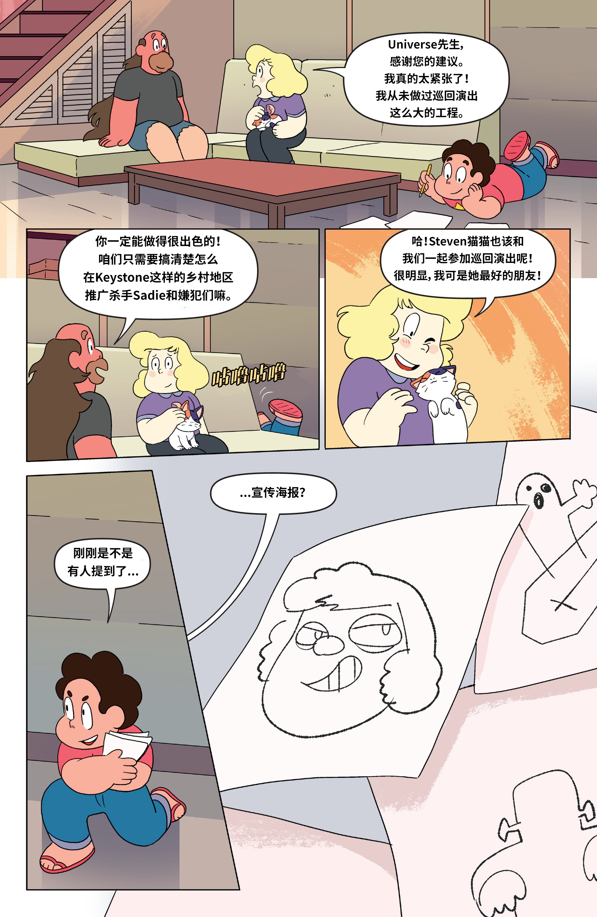 第3页