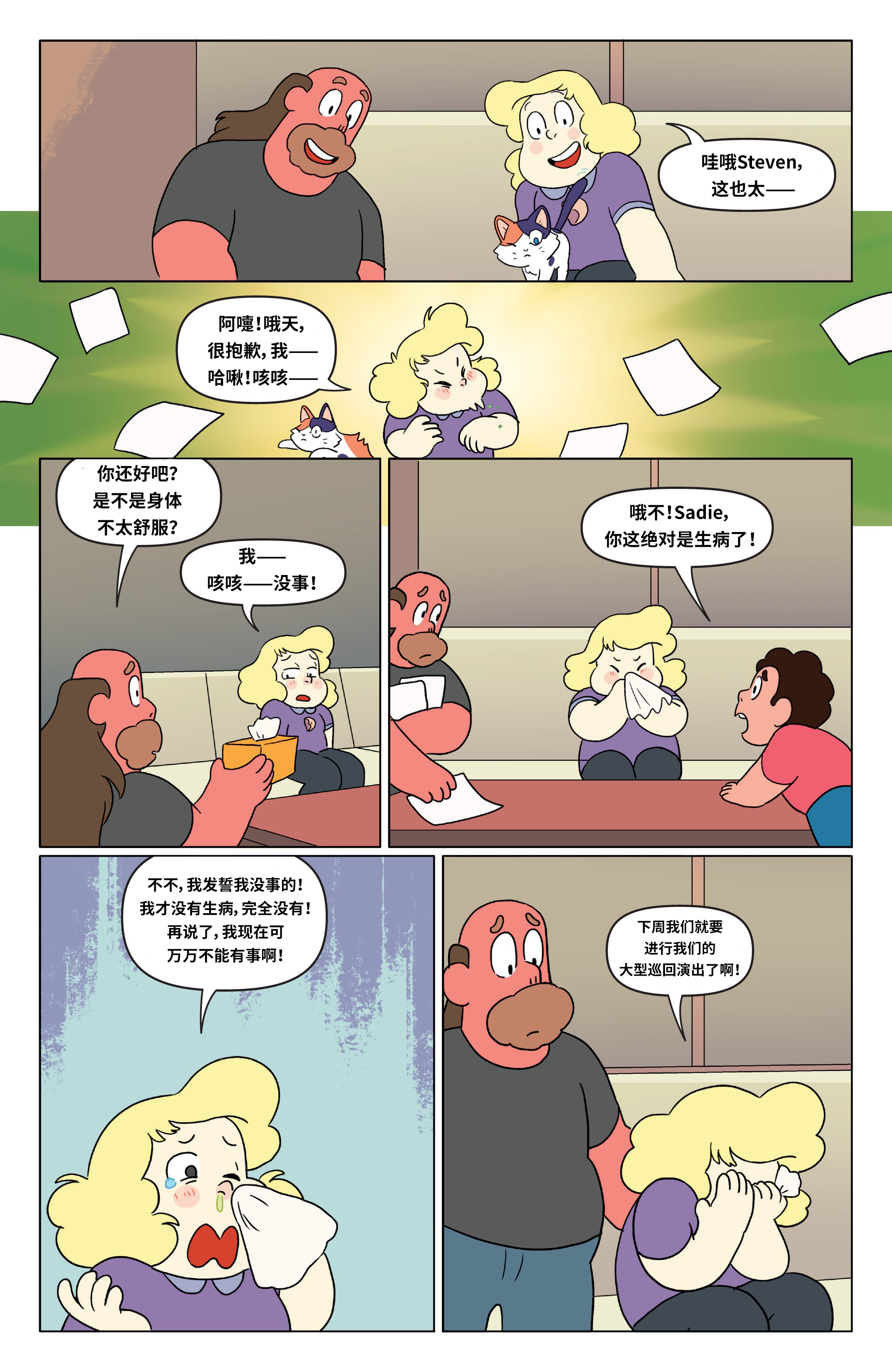 第4页