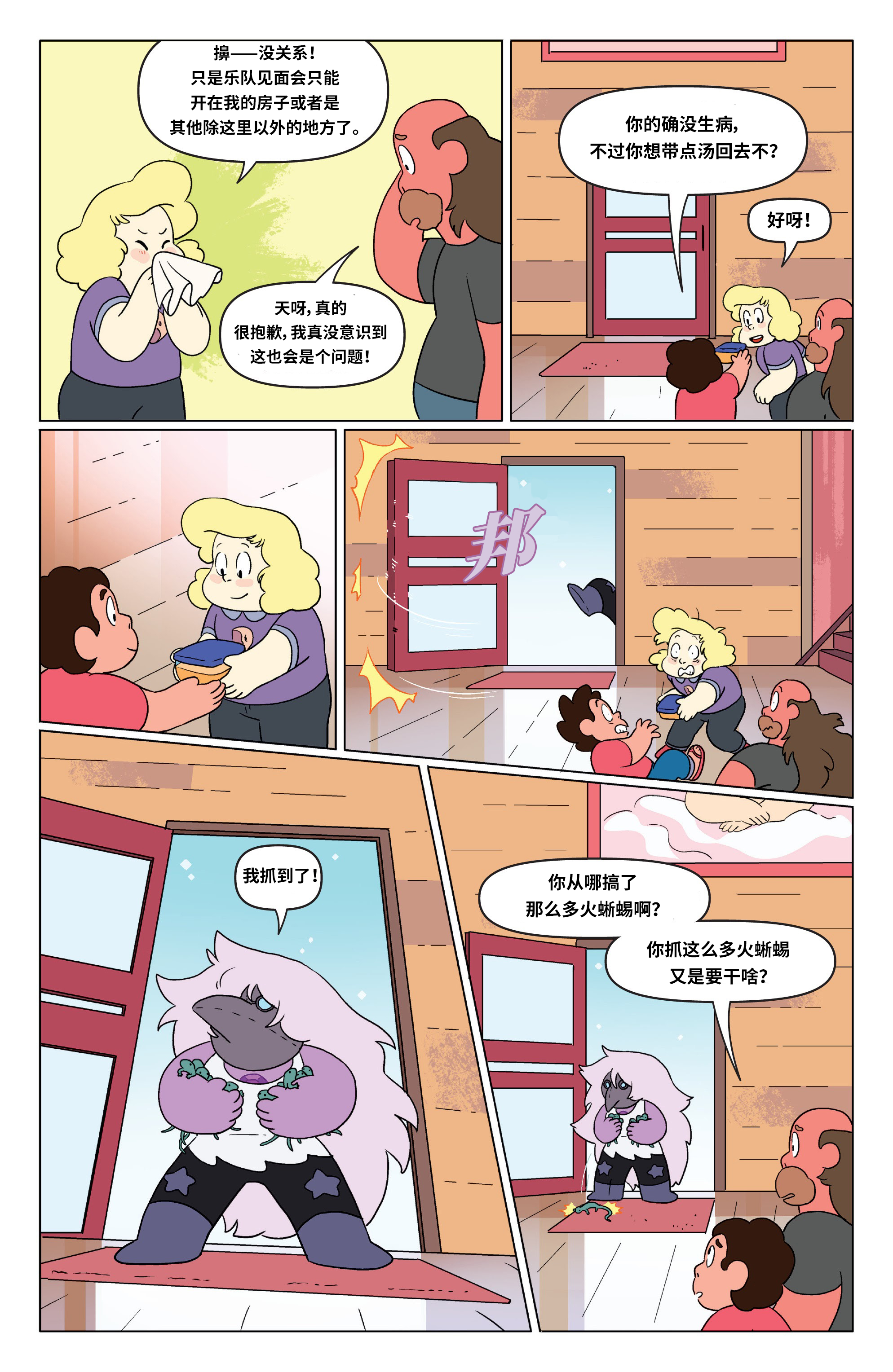 第22页