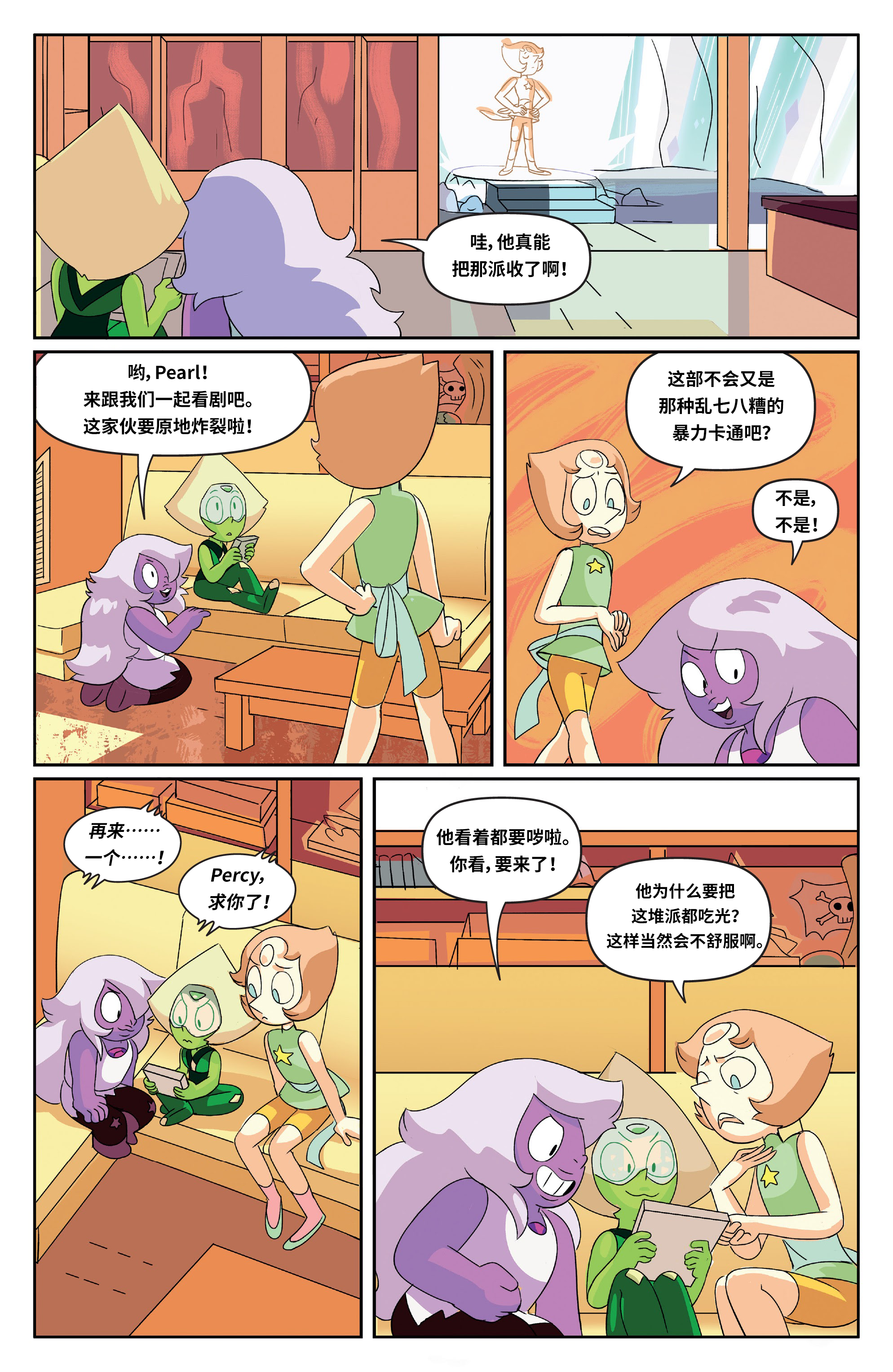 第4页