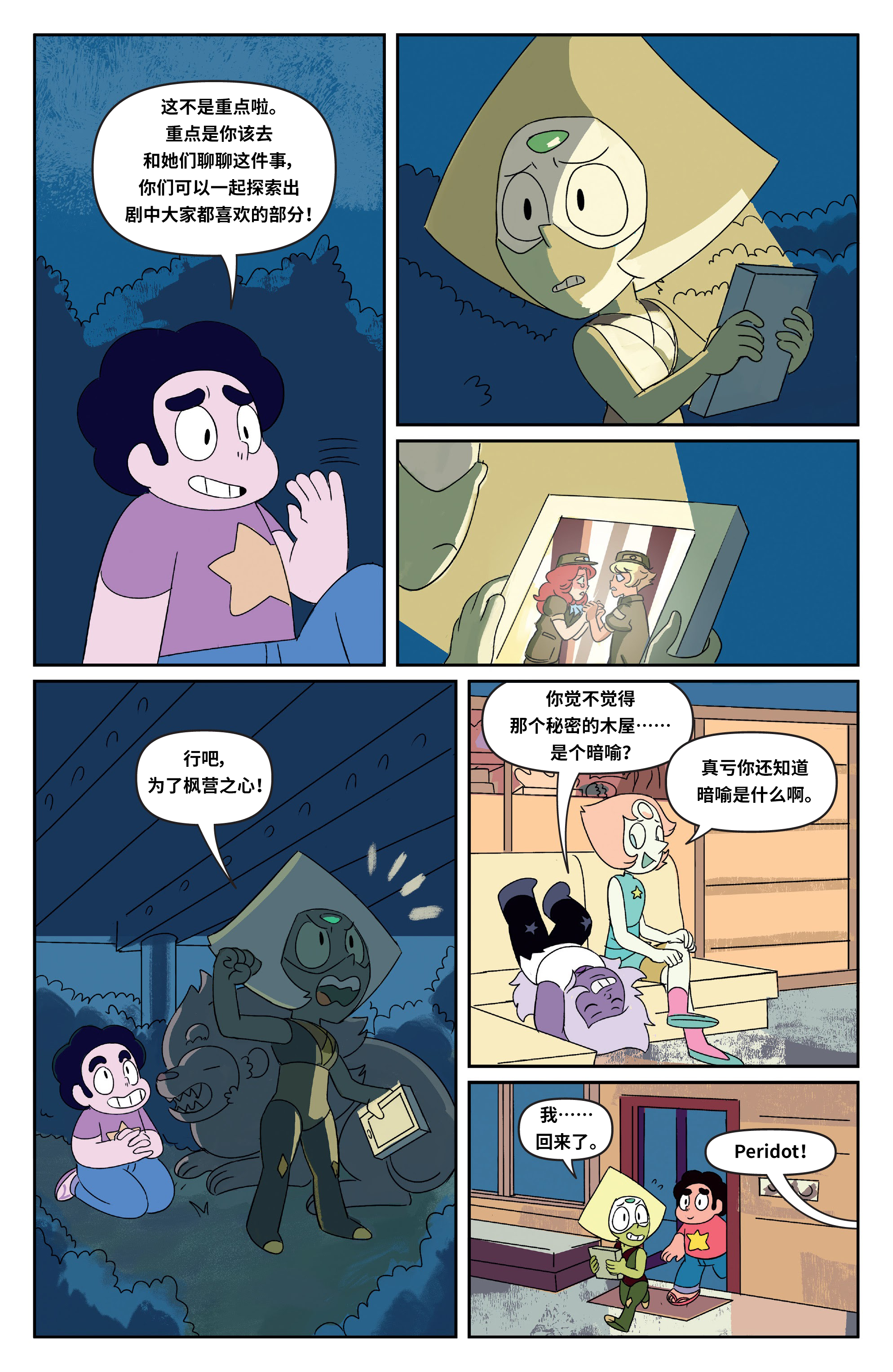 第18页