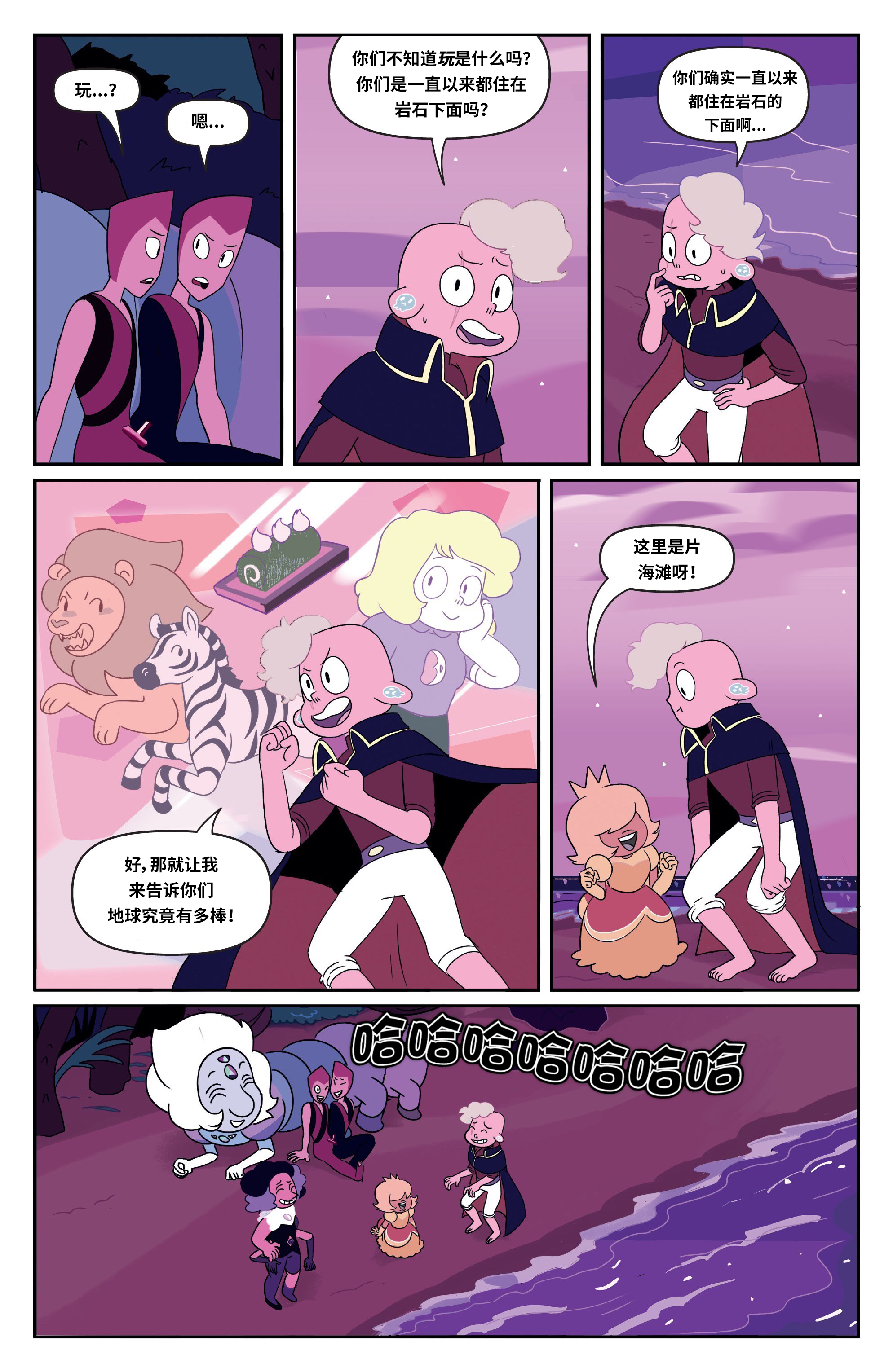 第6页