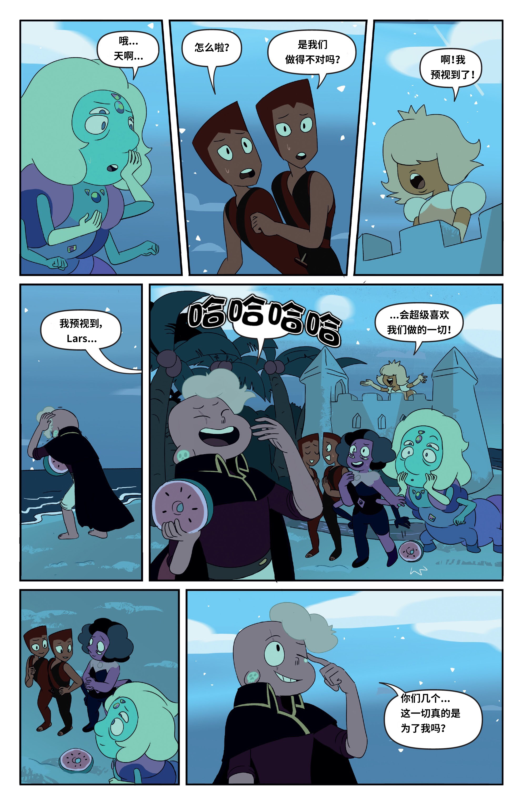 第19页