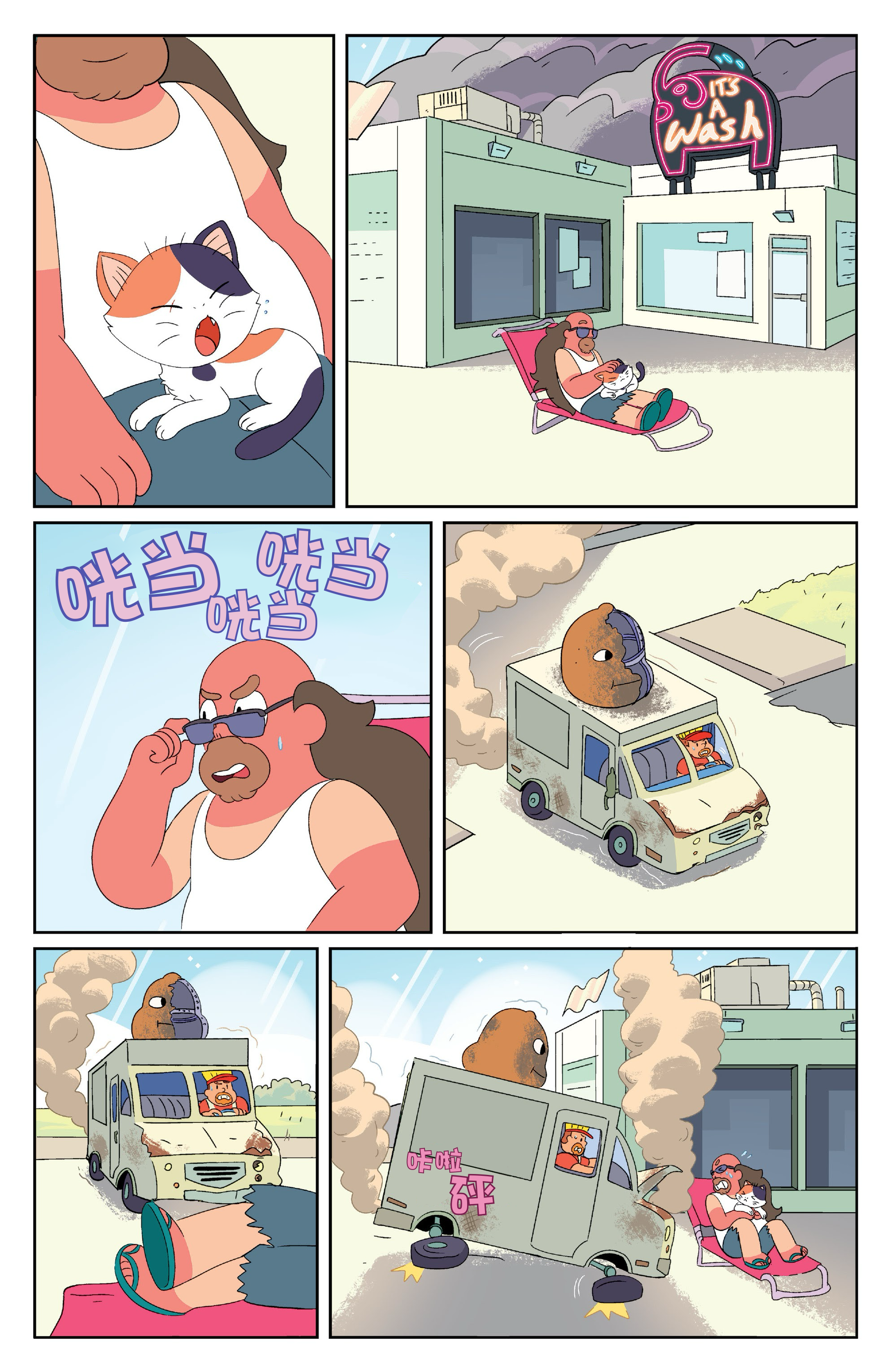 第3页