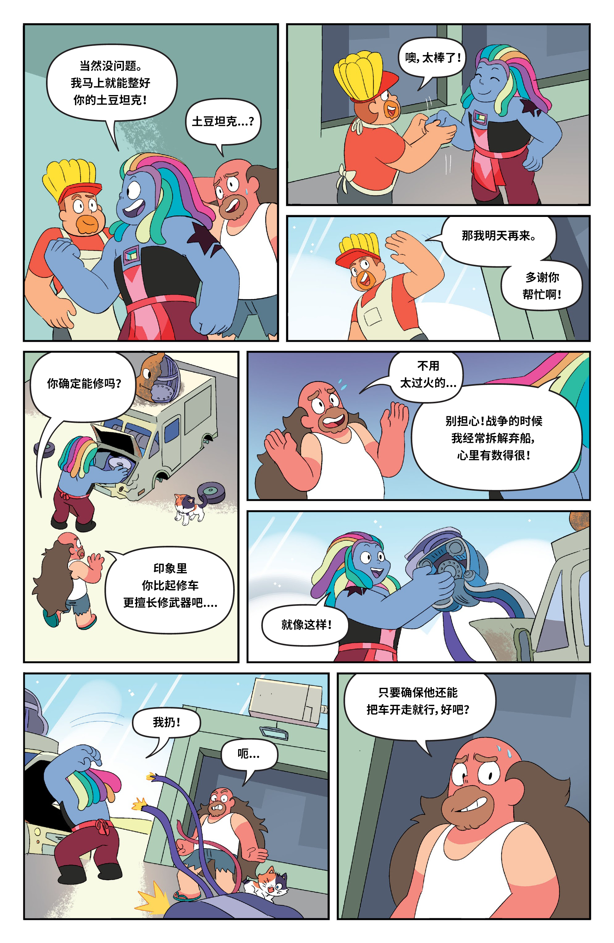 第6页